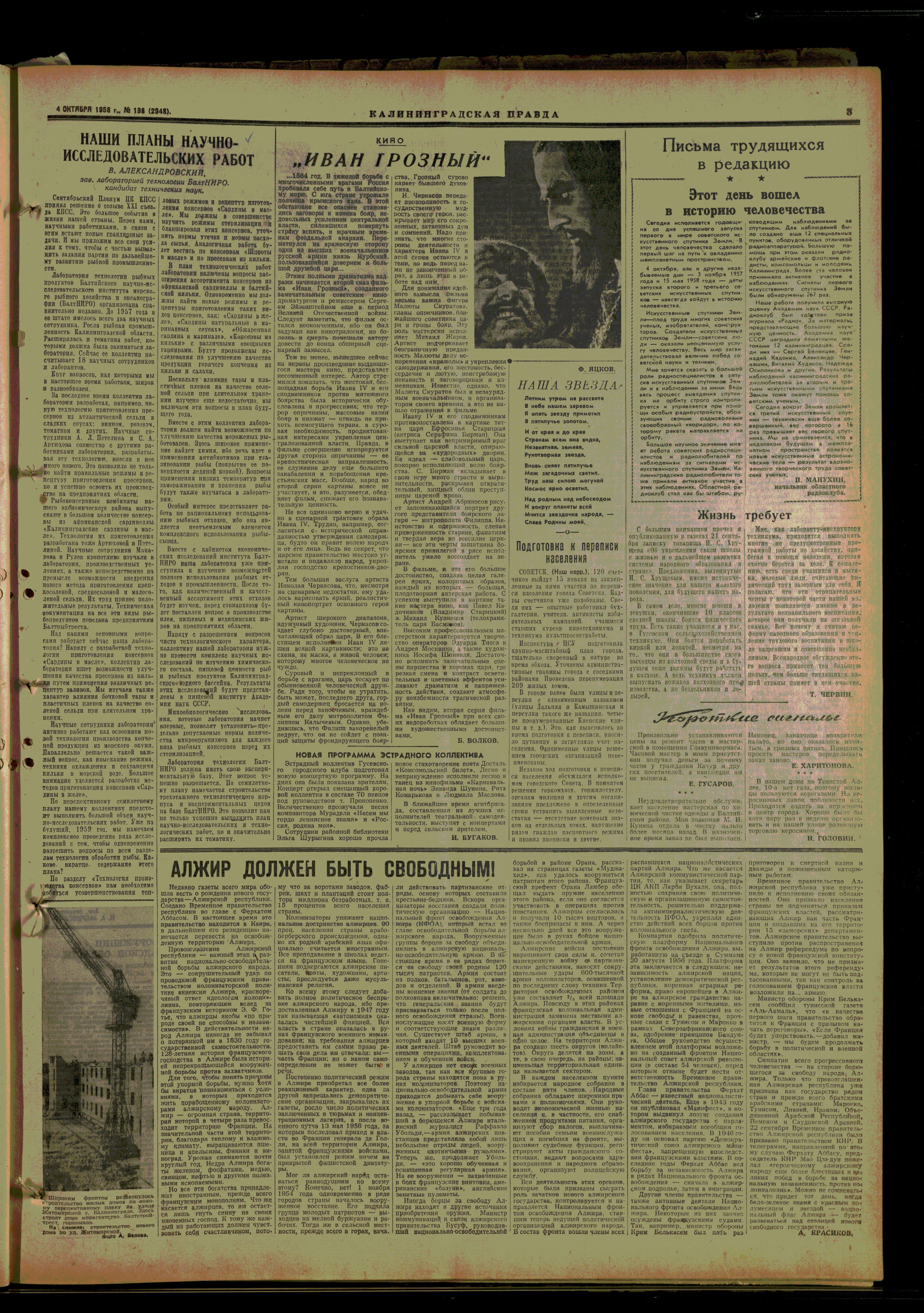 198-10-58-3