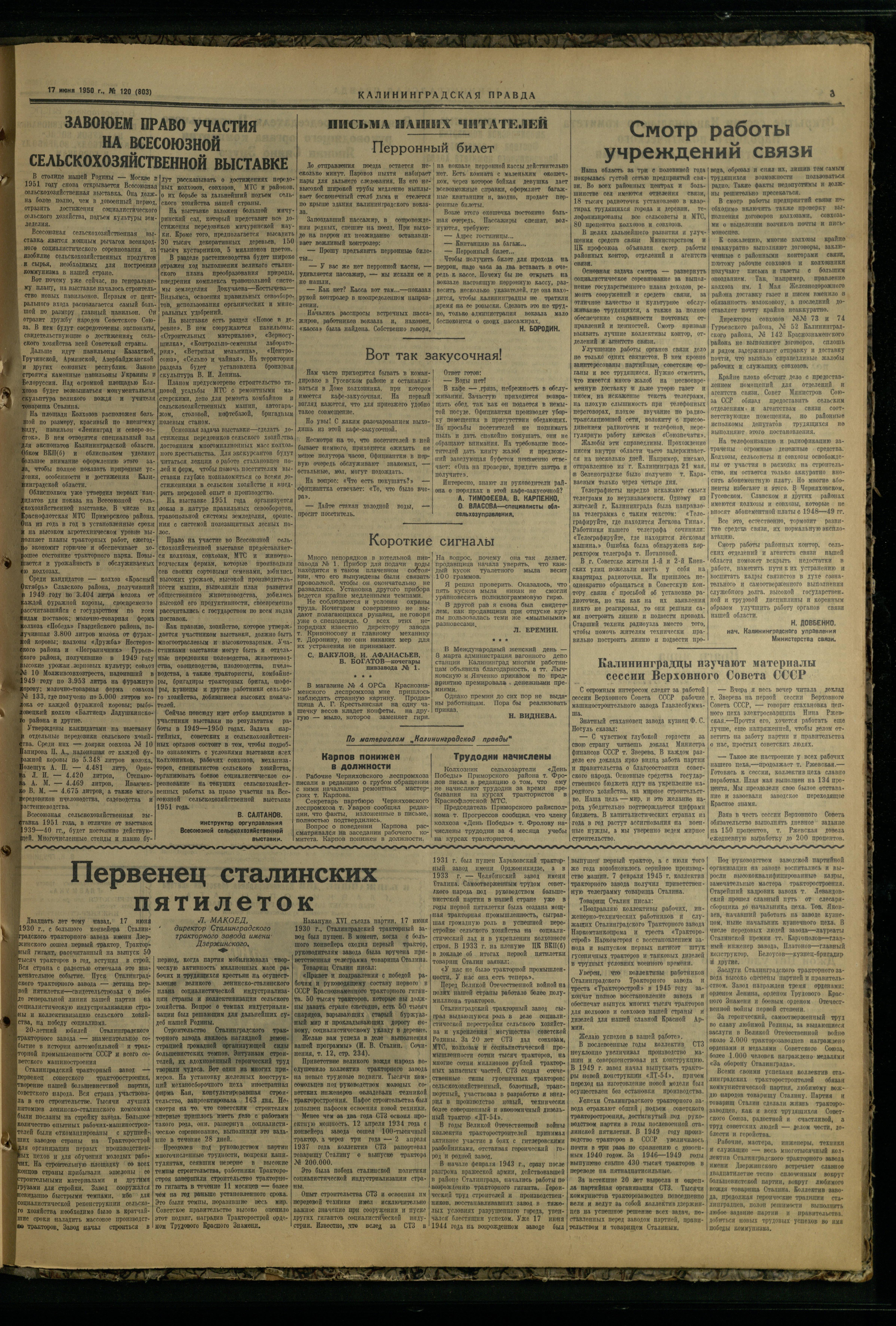 120-6-50-3