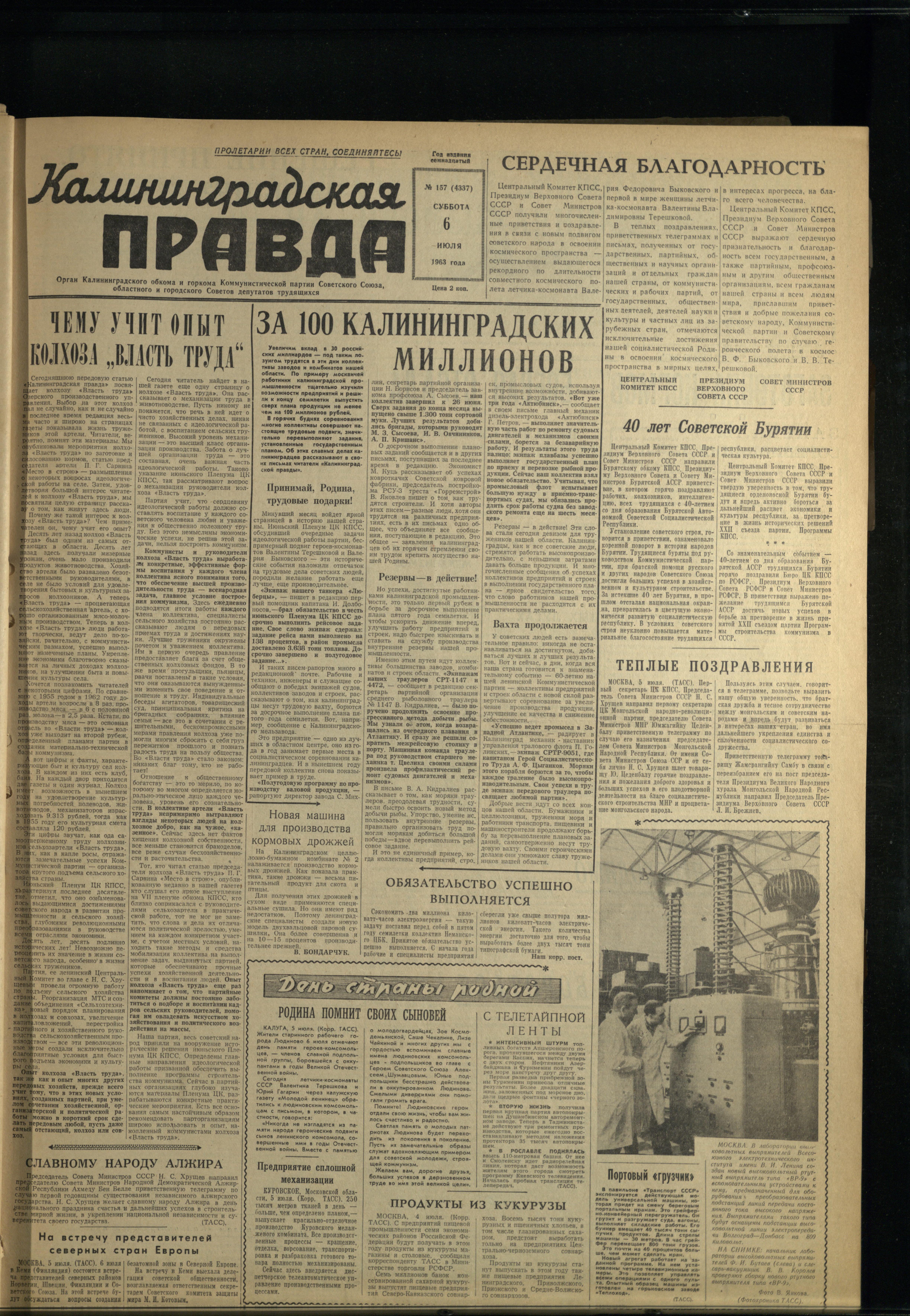 157-7-63-1