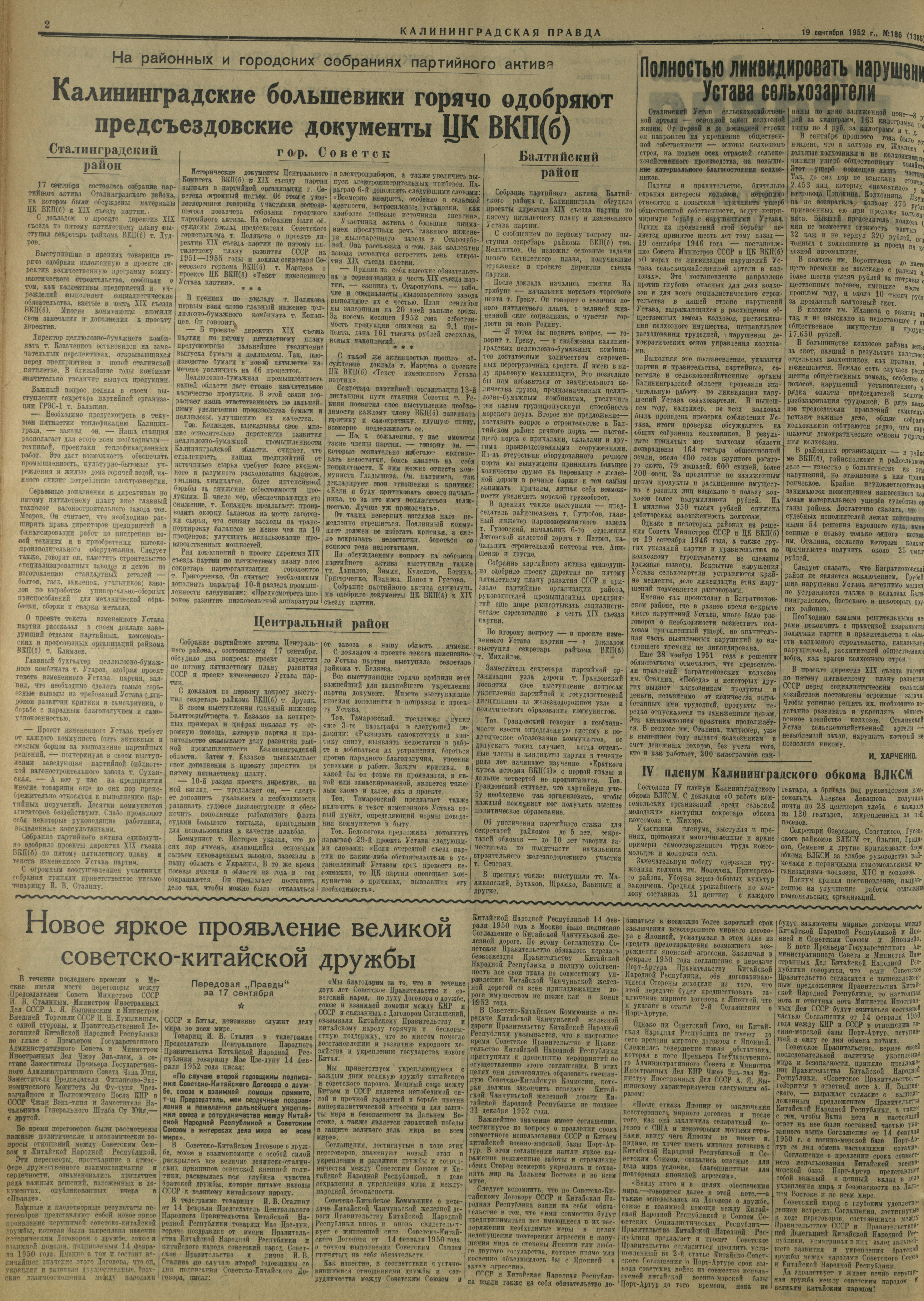 186-9-52-2