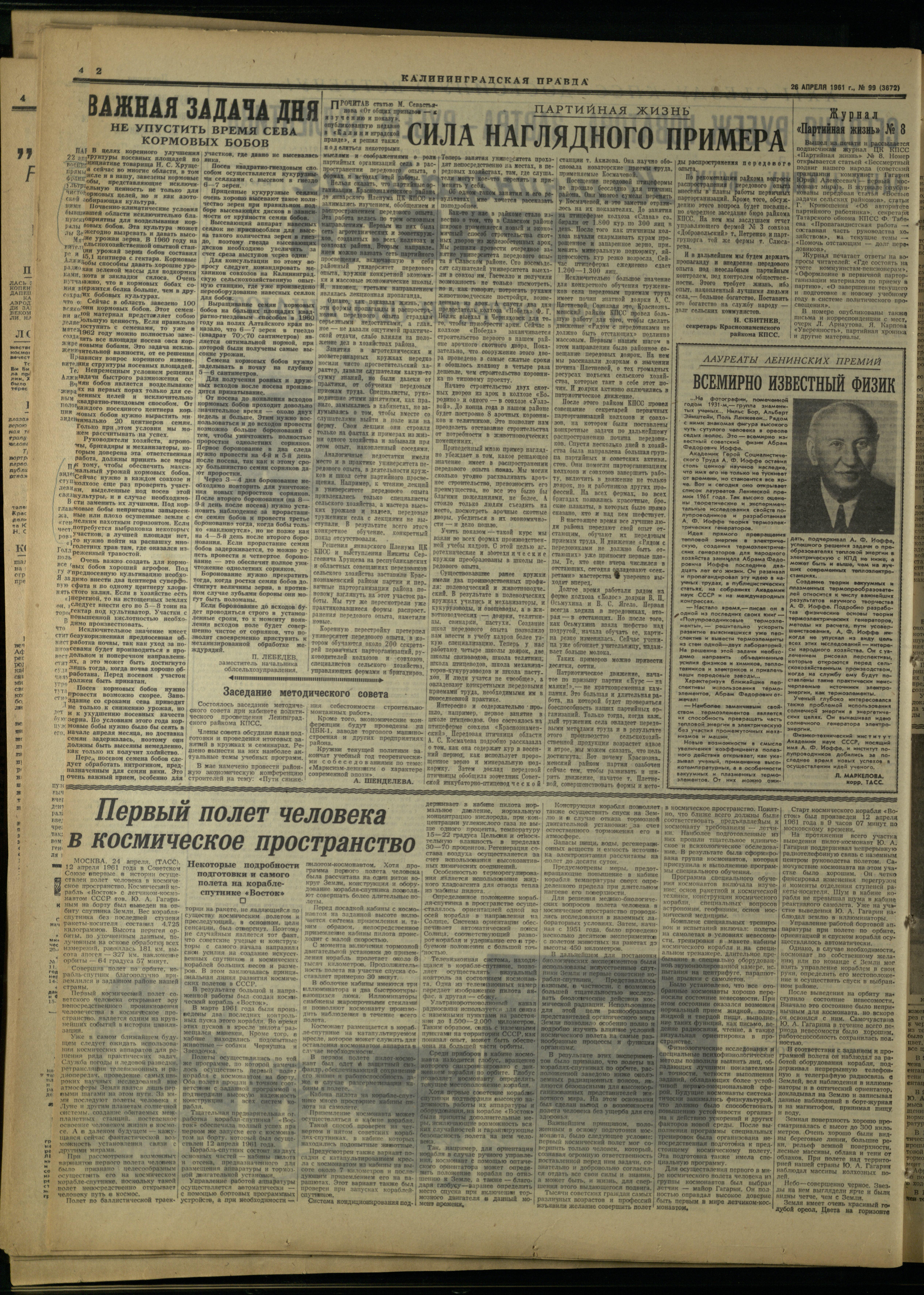 99-4-61-2