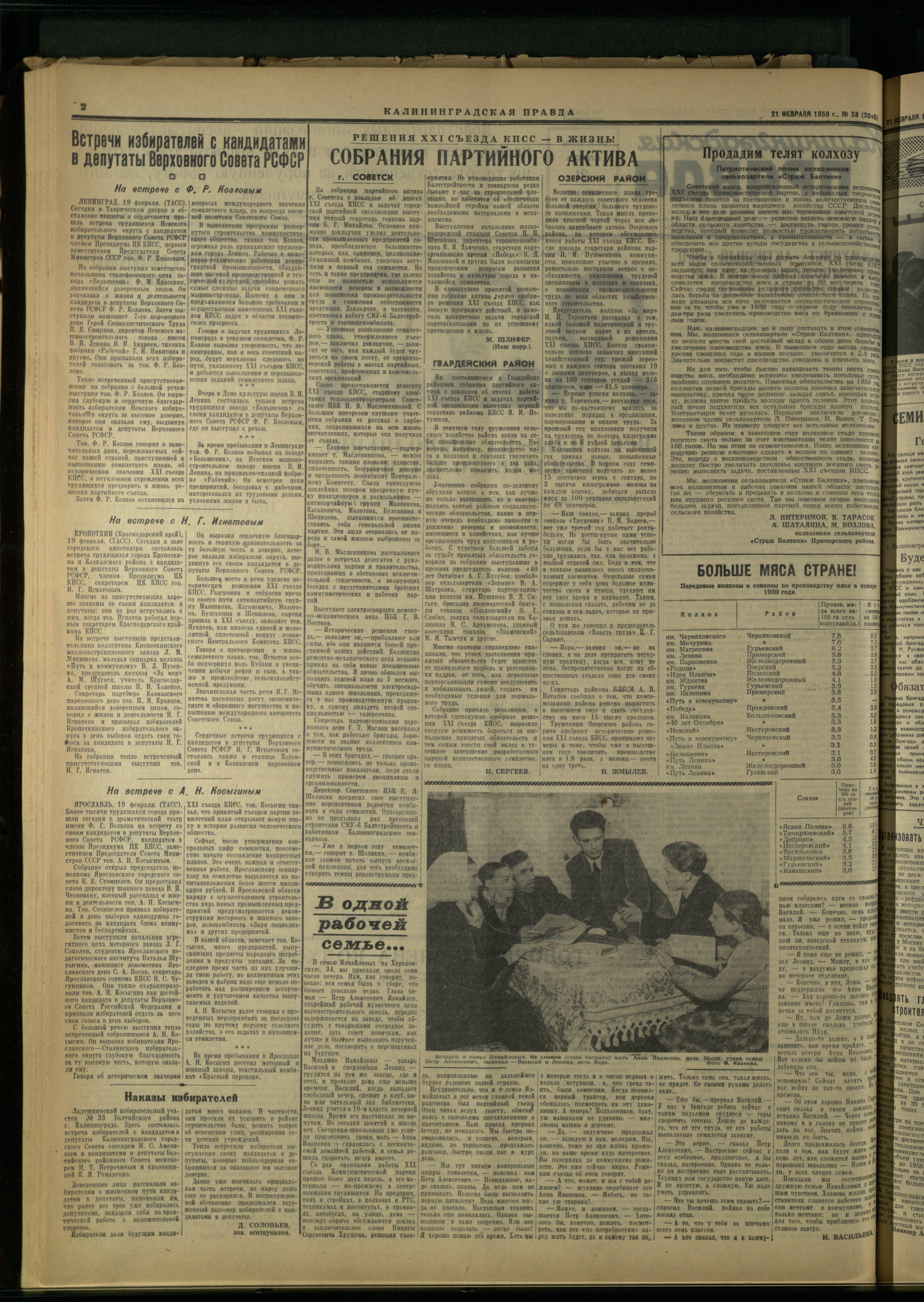 38-2-59-2