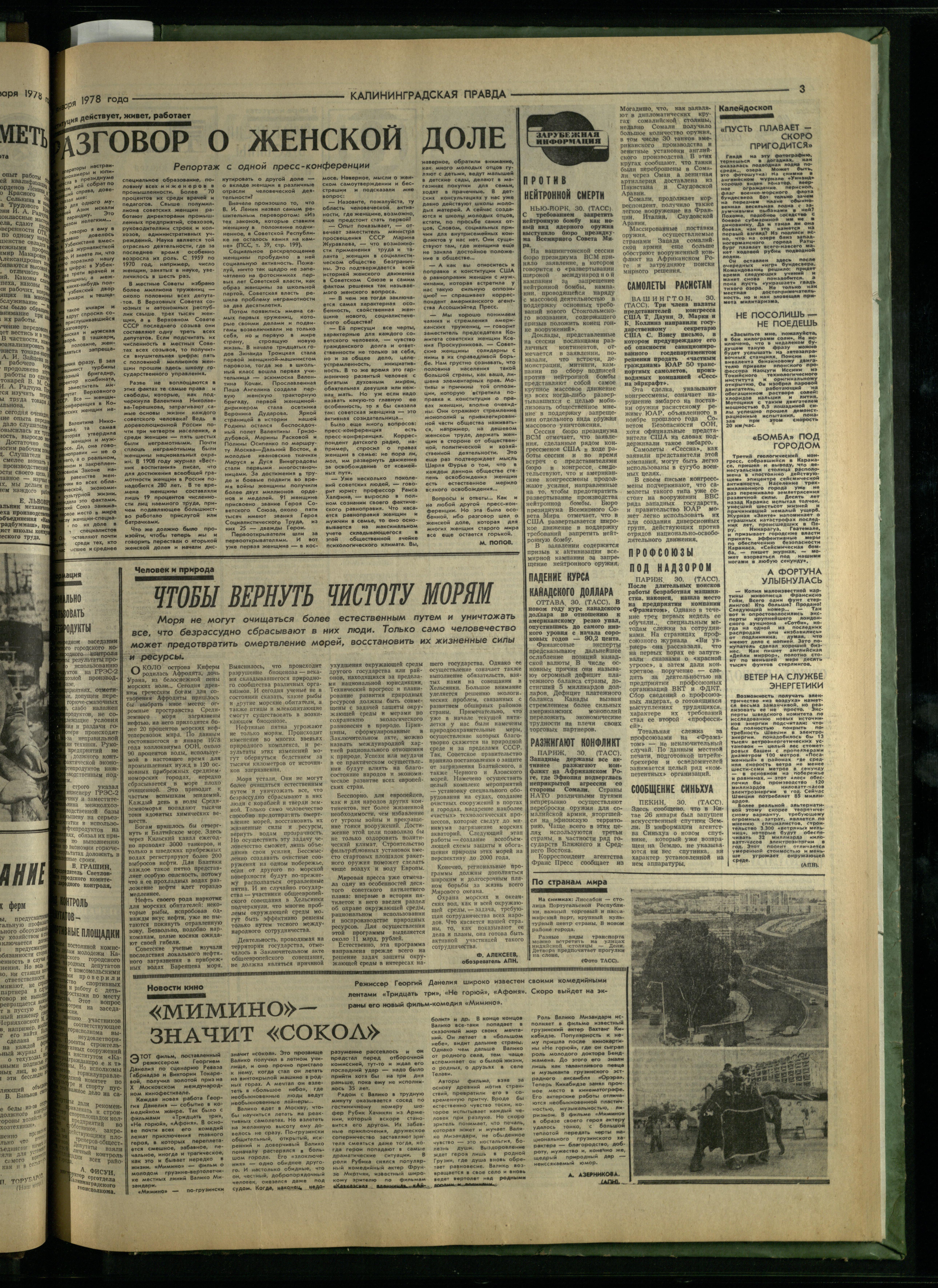 26-1-78-3