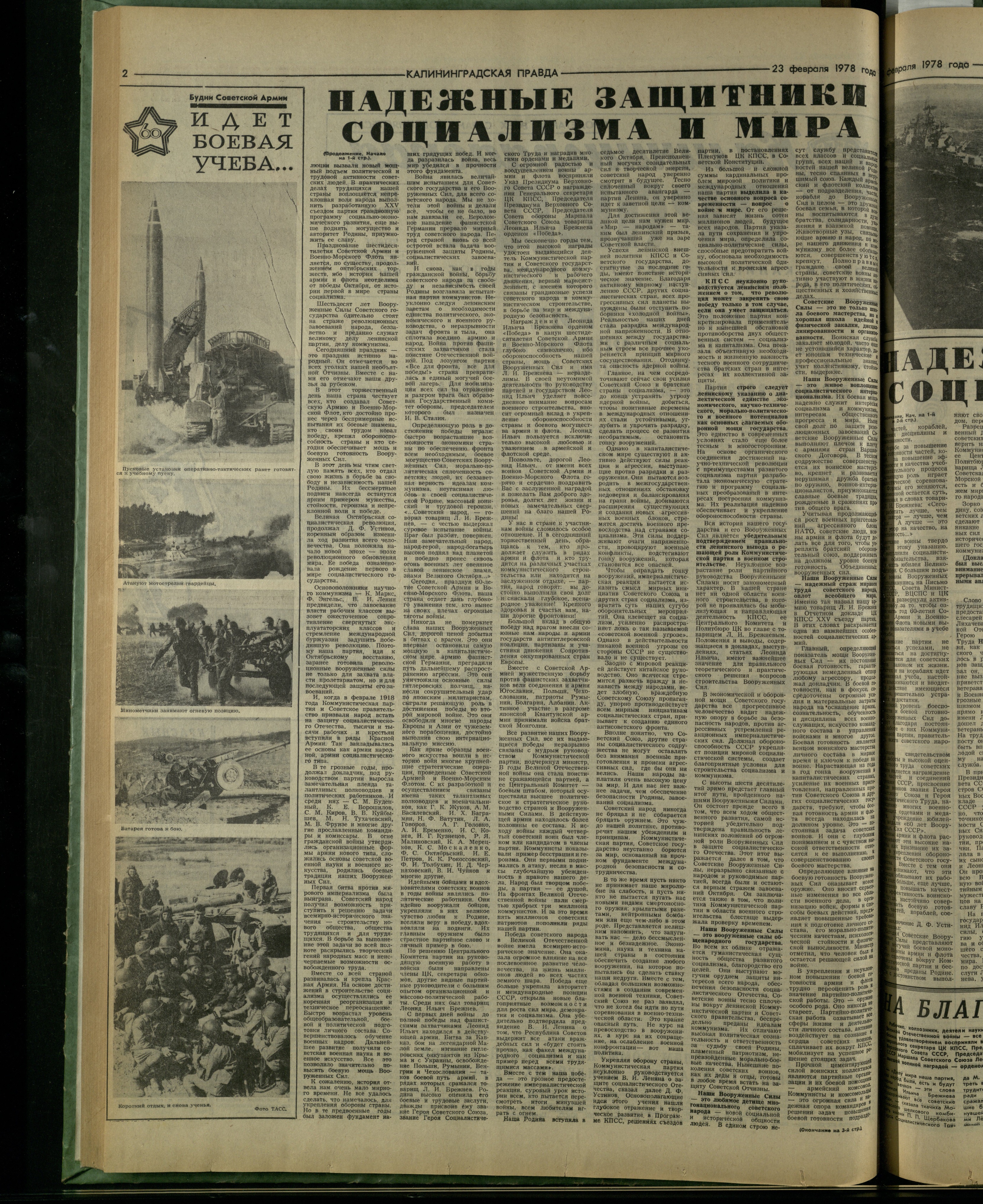 46-2-78-2