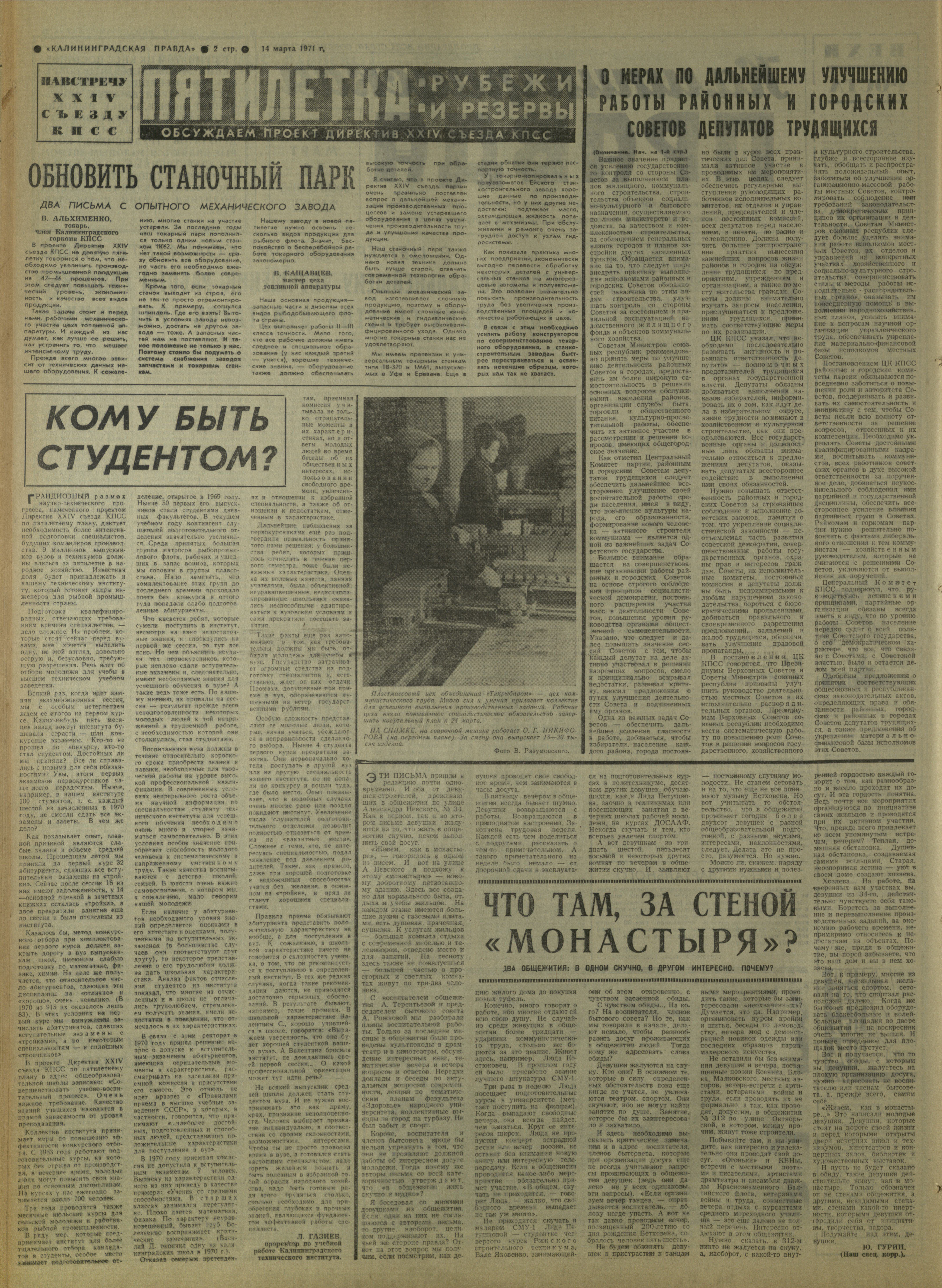 61-3-71-2