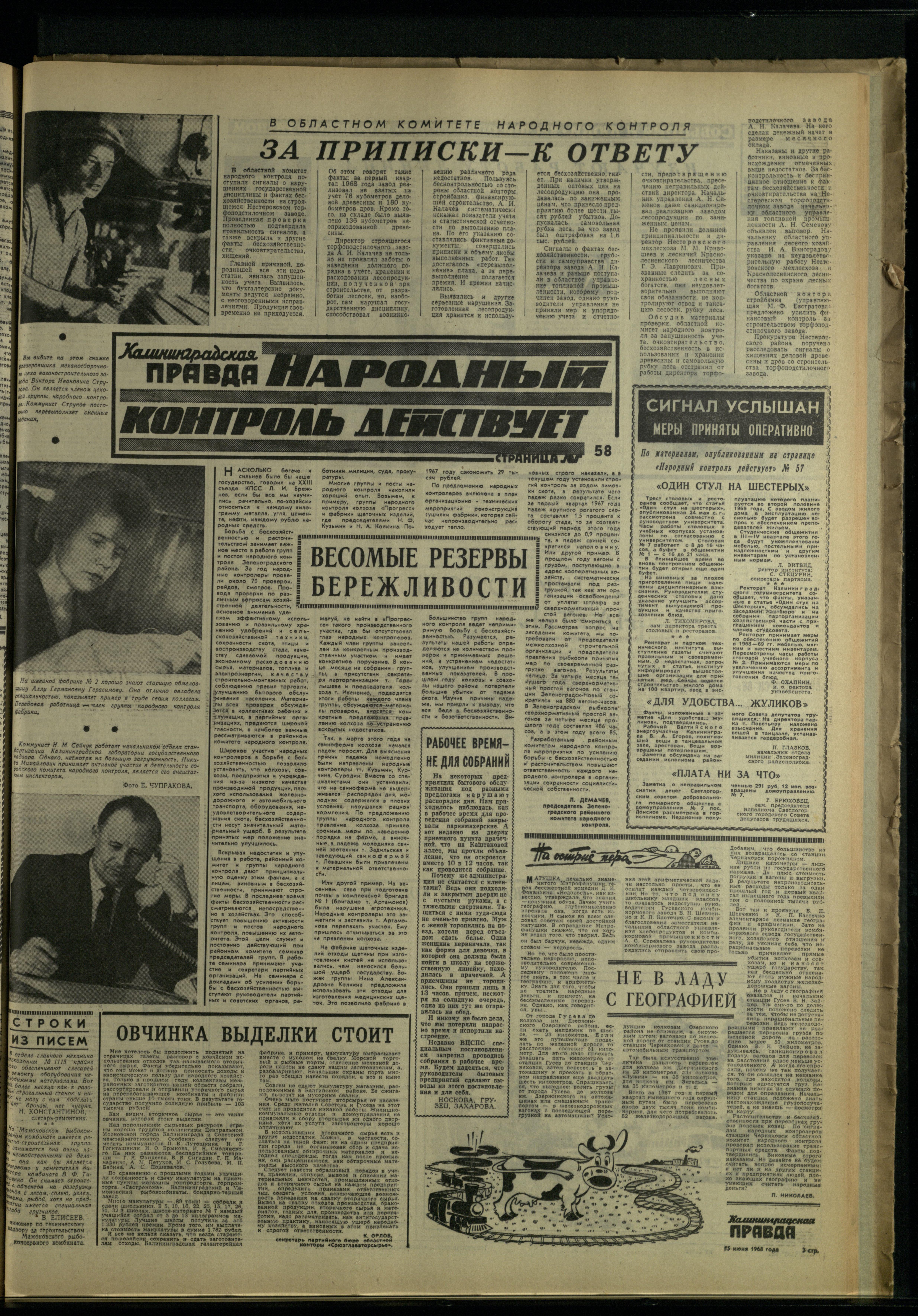138-6-68-3