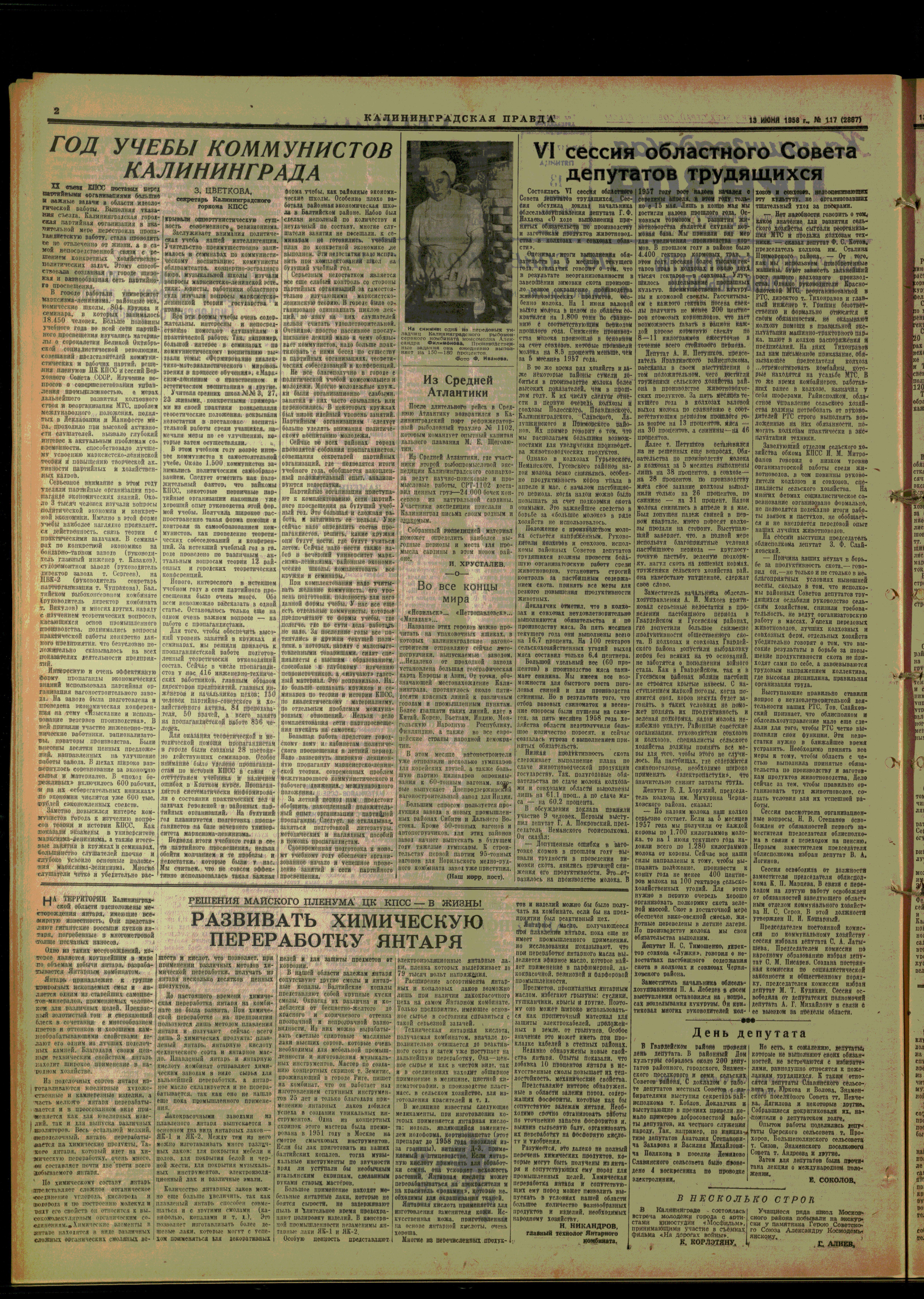117-6-58-2