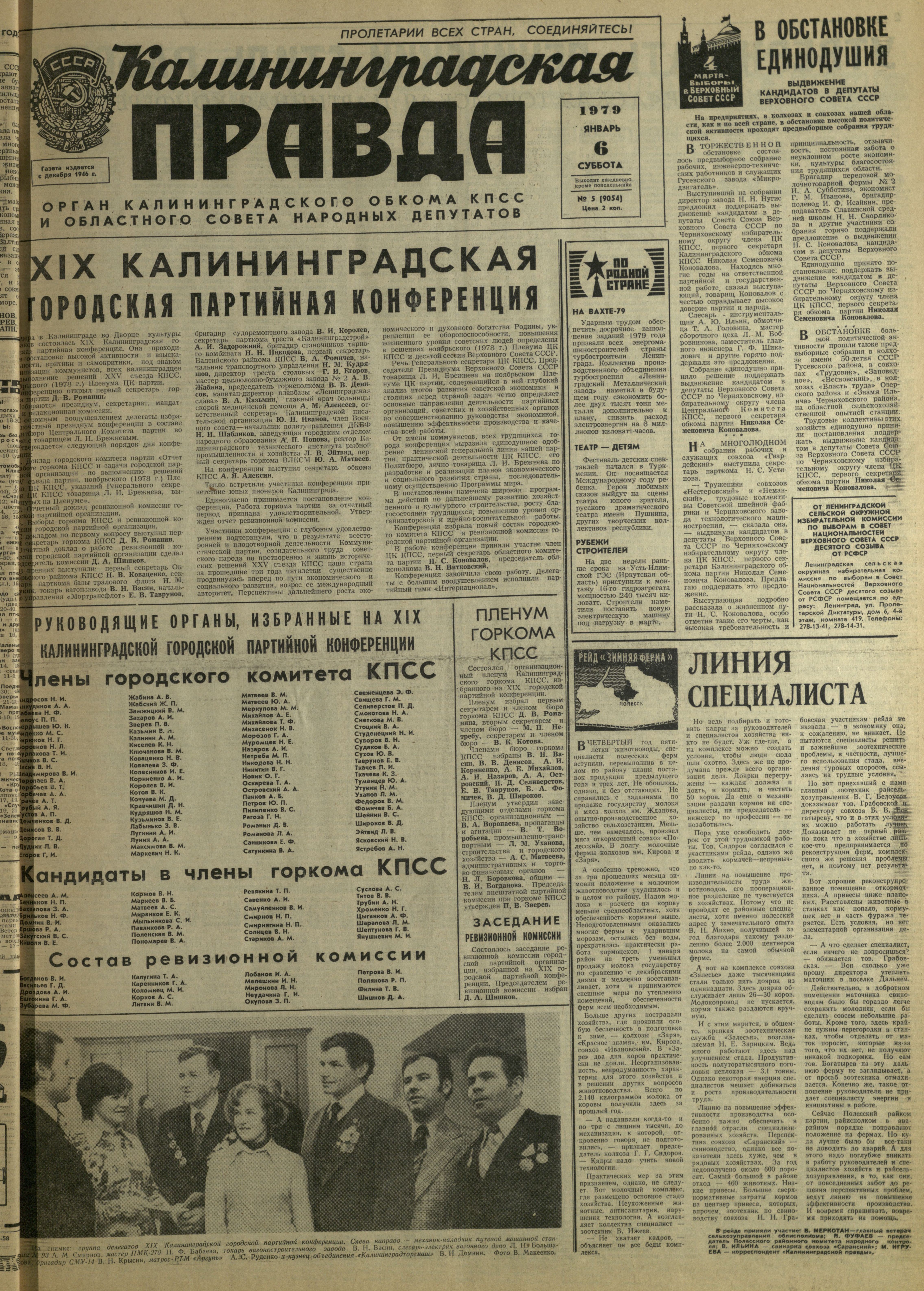 5-1-79-1