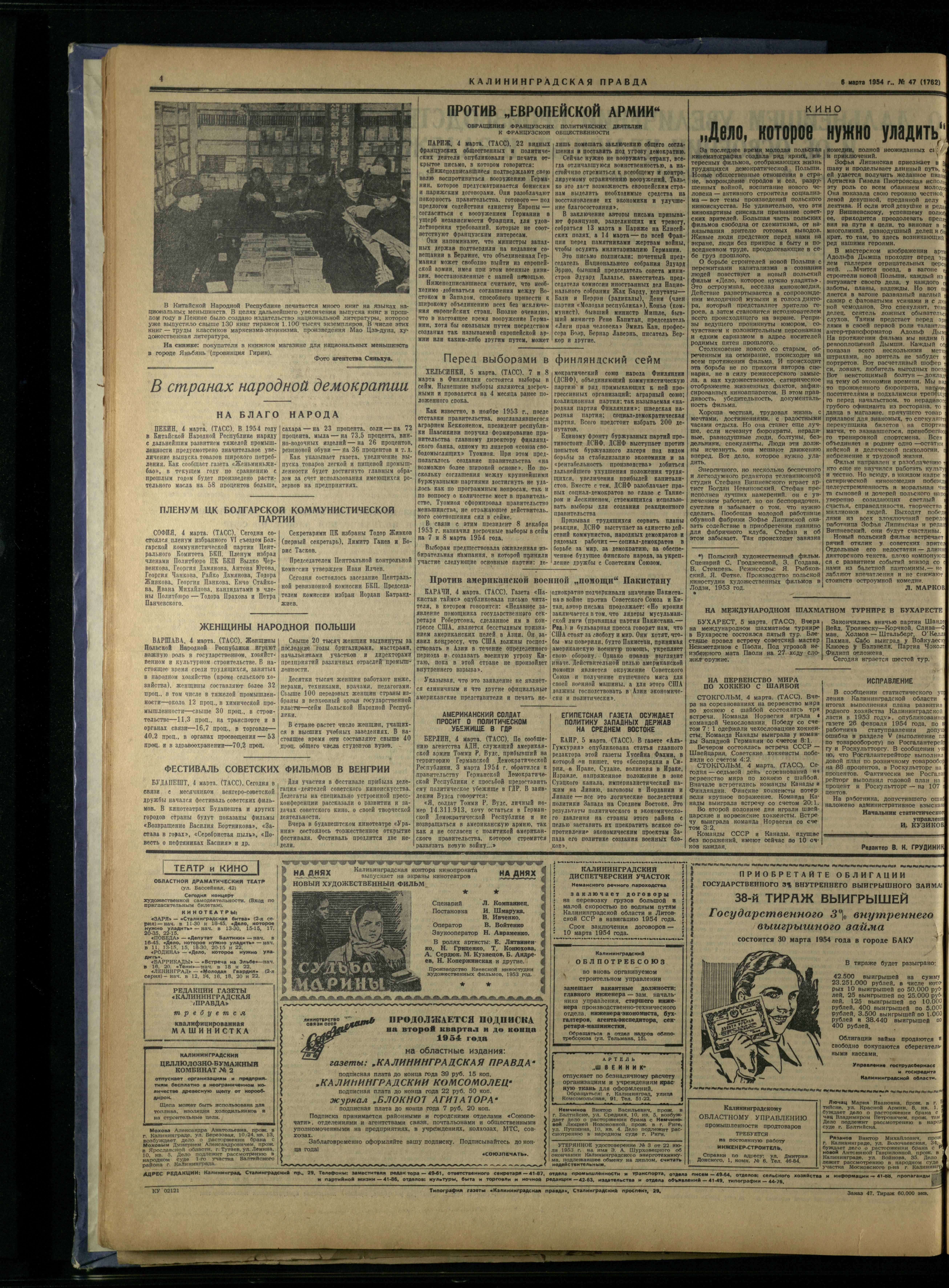 47-3-54-4
