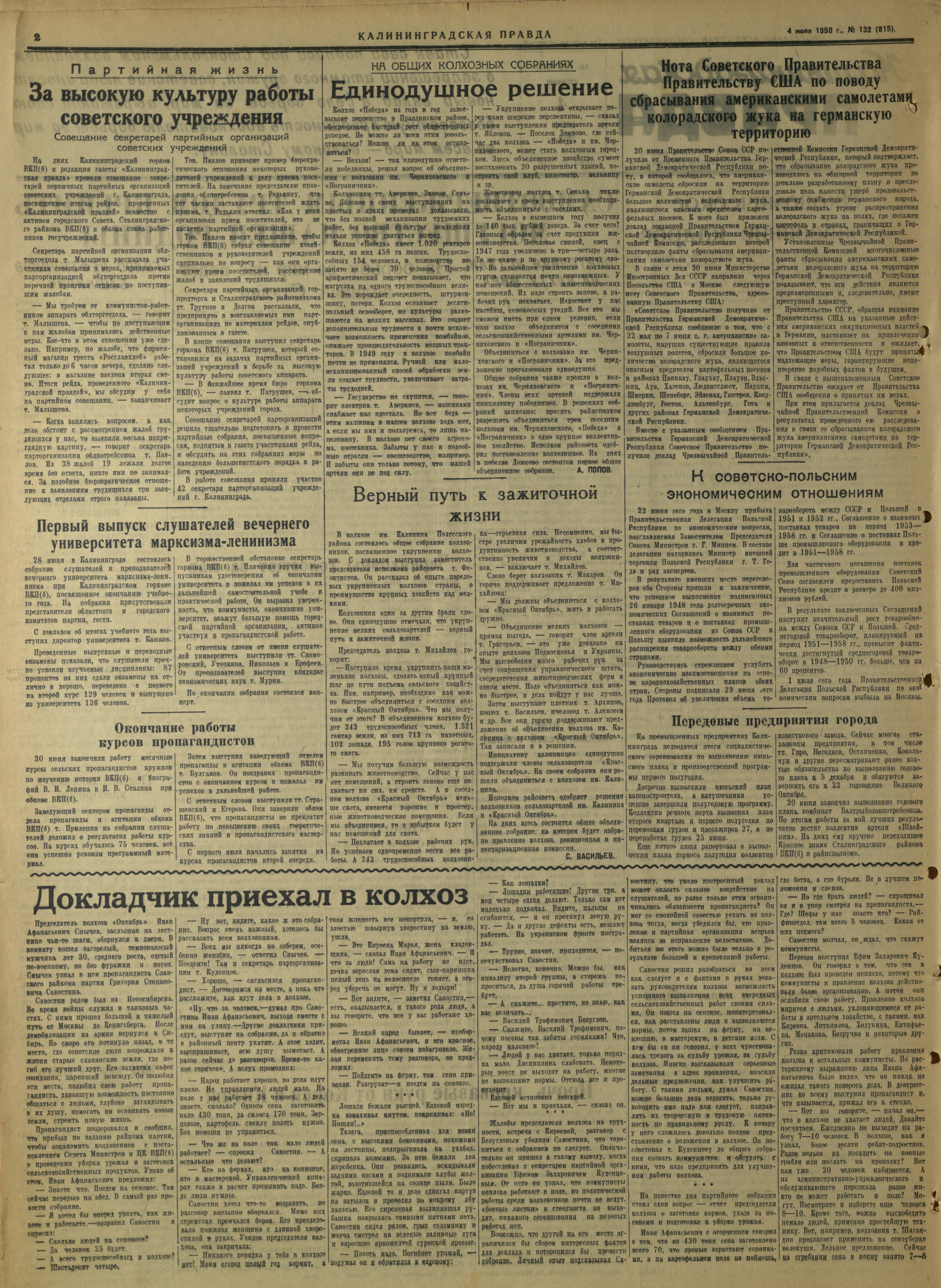 132-7-50-2