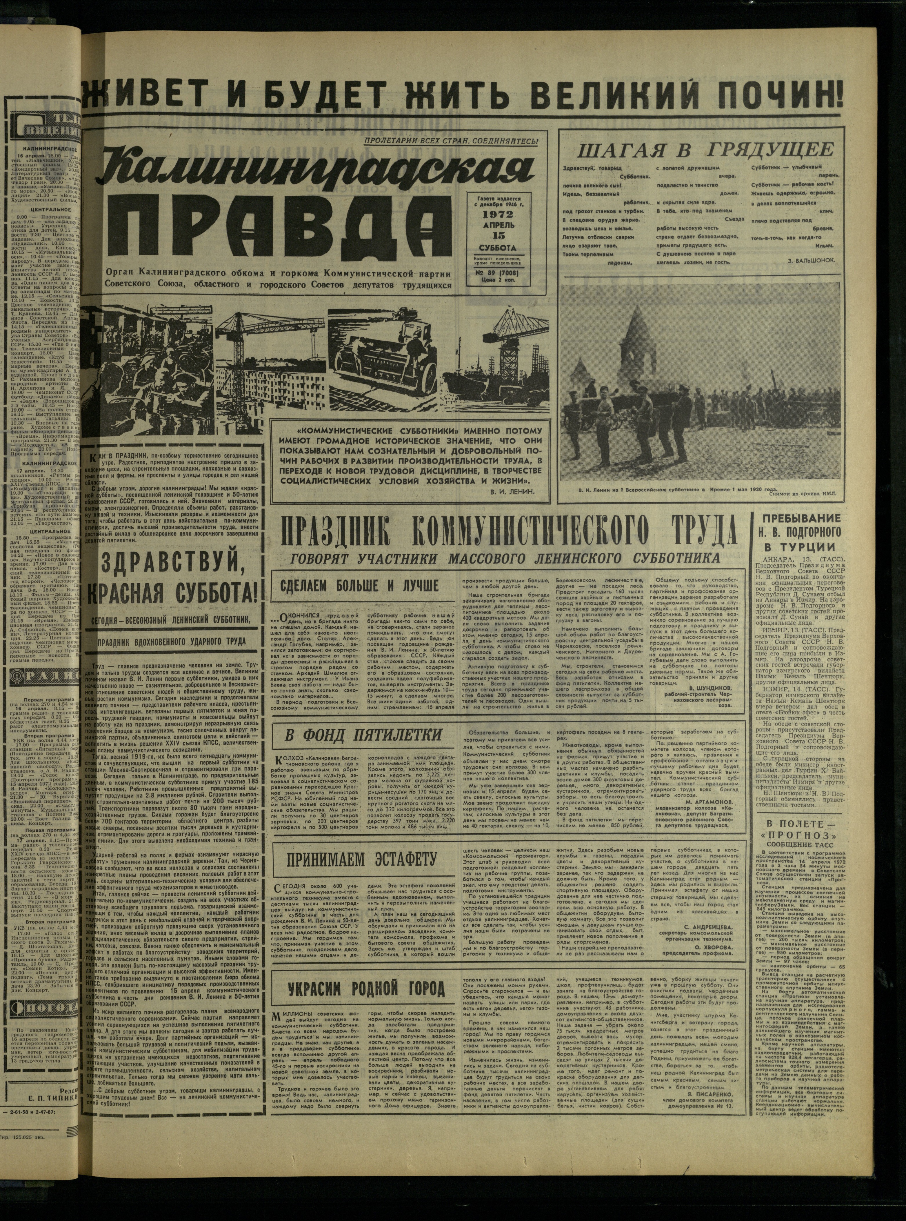 89-4-72-1