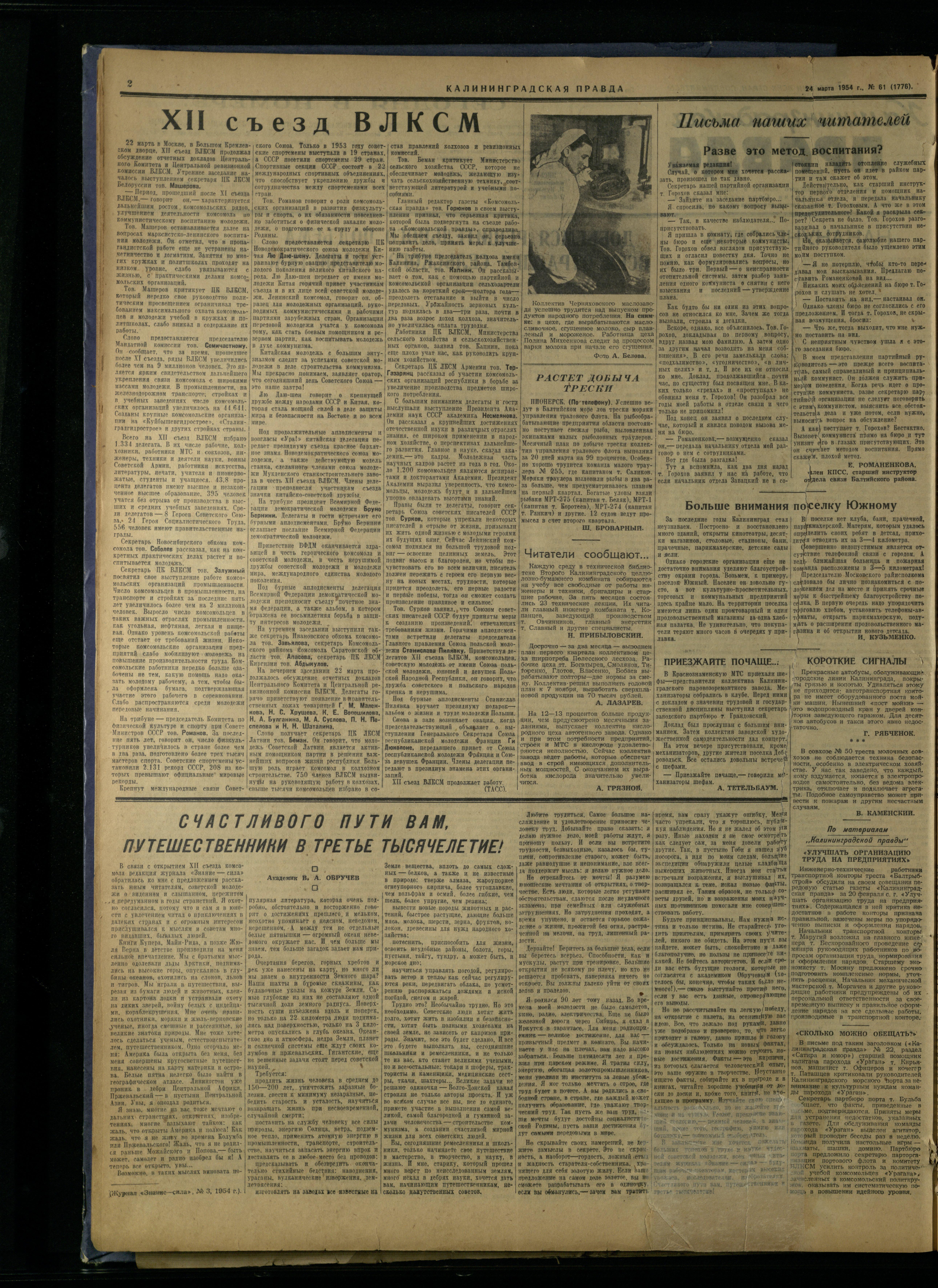 61-3-54-2