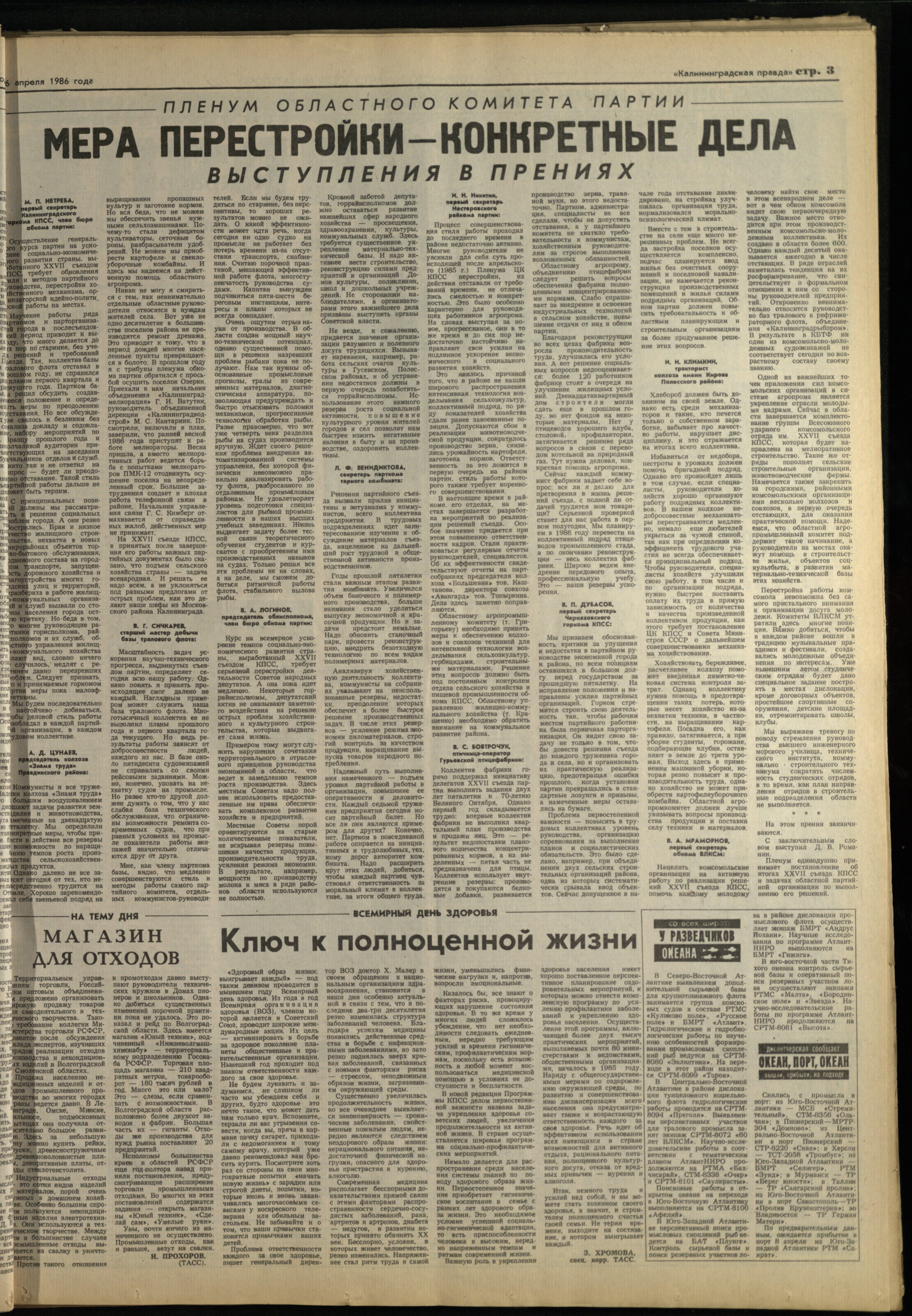 82-4-86-3