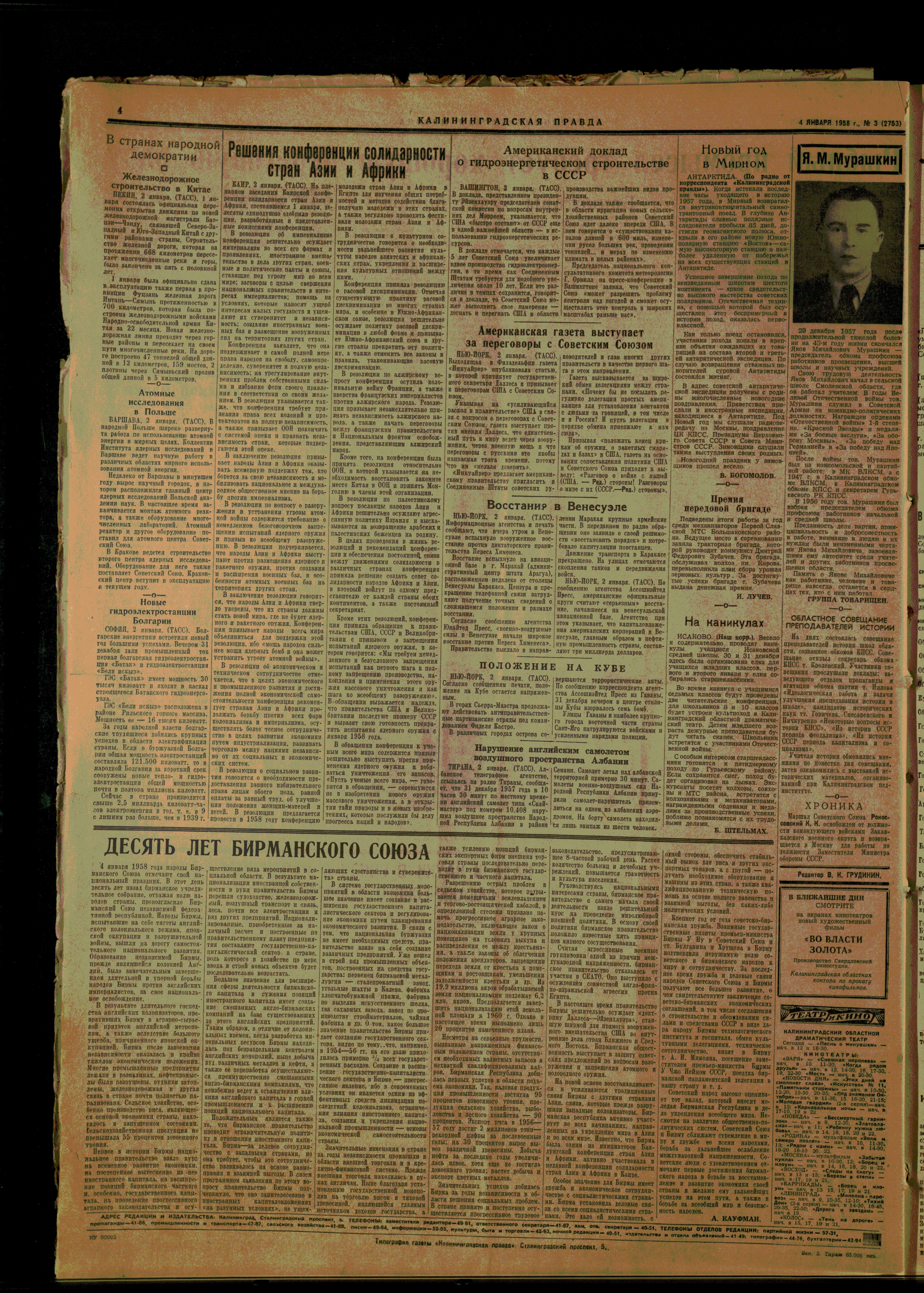 3-1-58-4