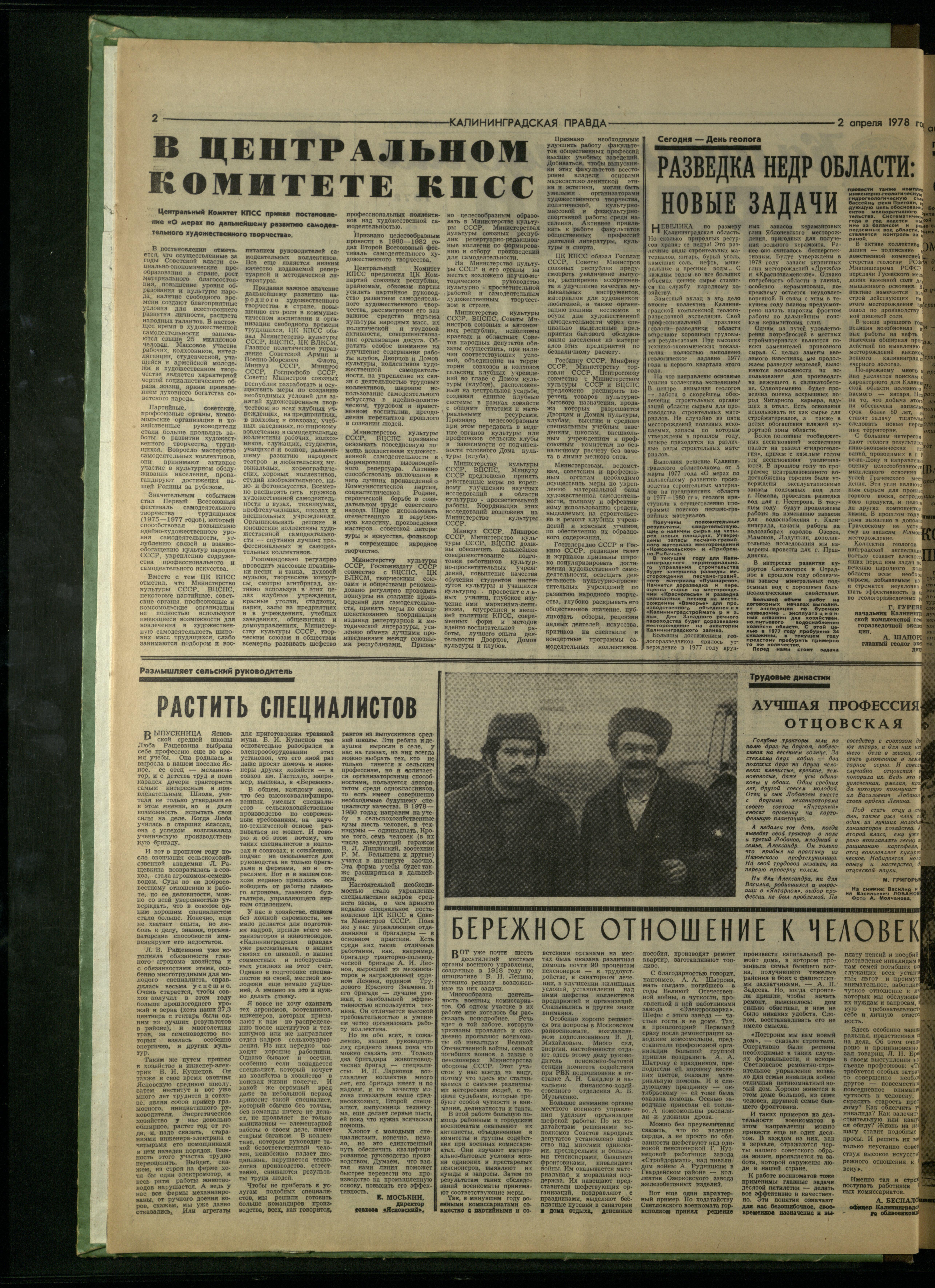 78-4-78-2
