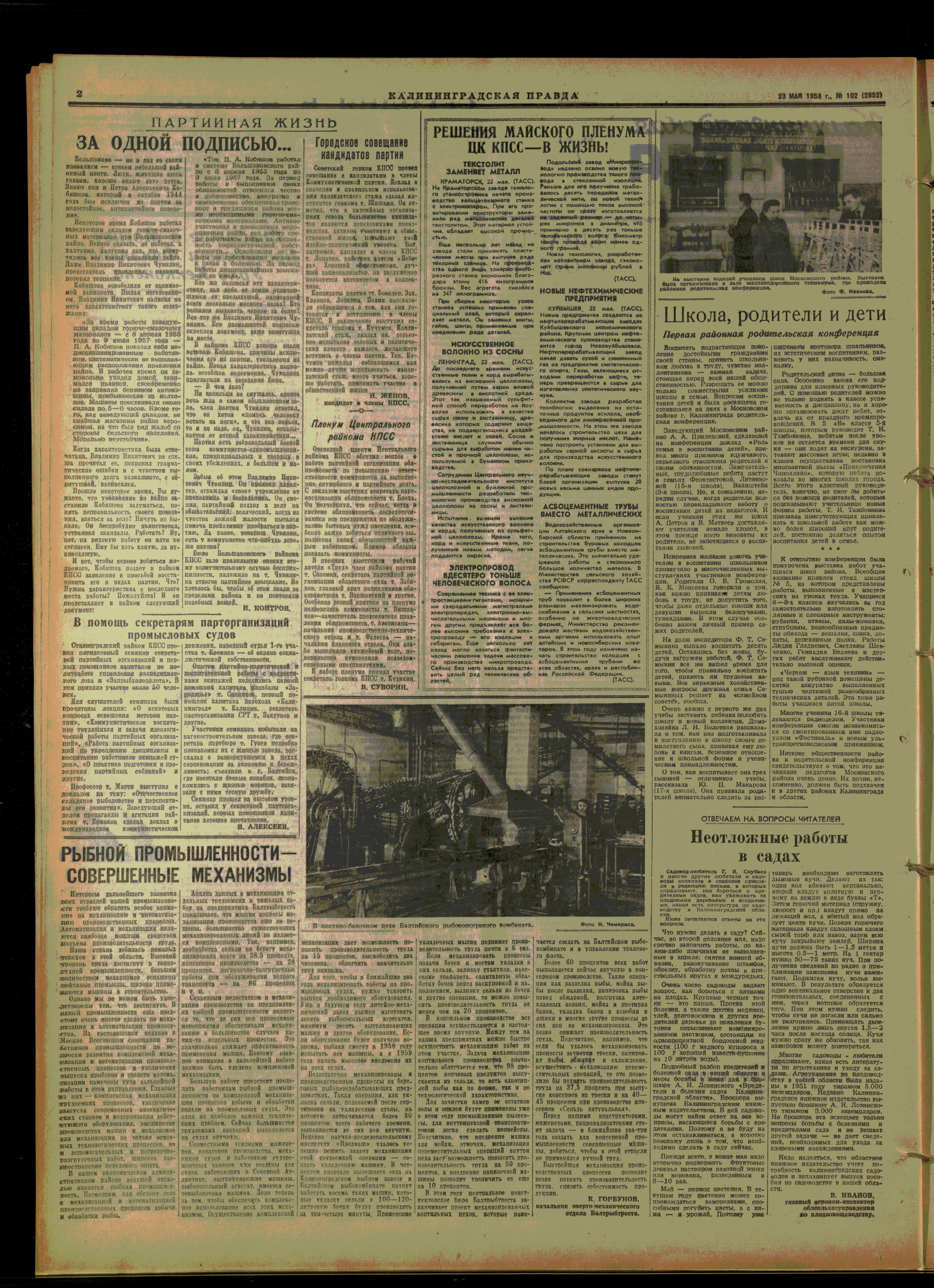 102-5-58-2