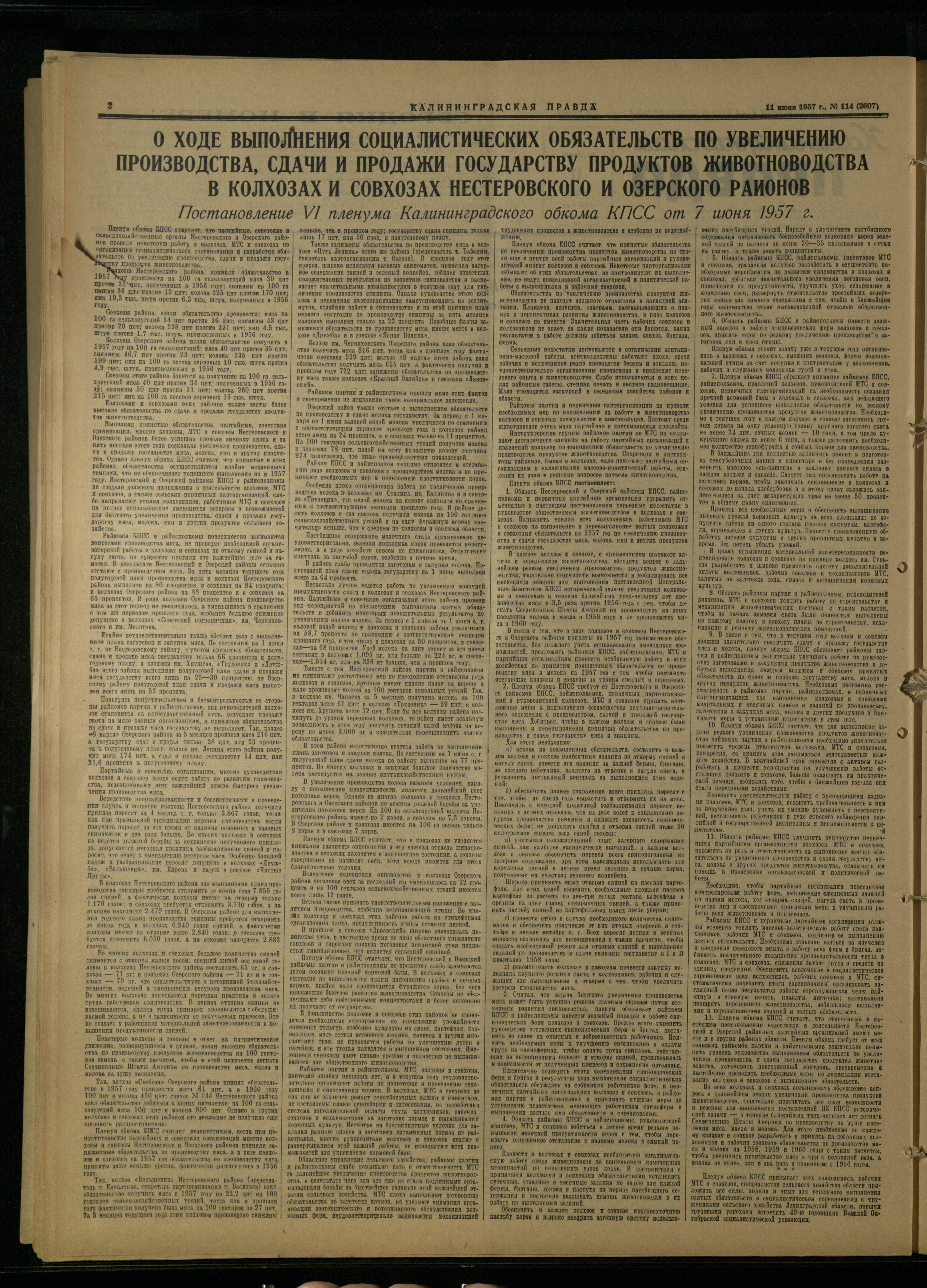 114-6-57-2