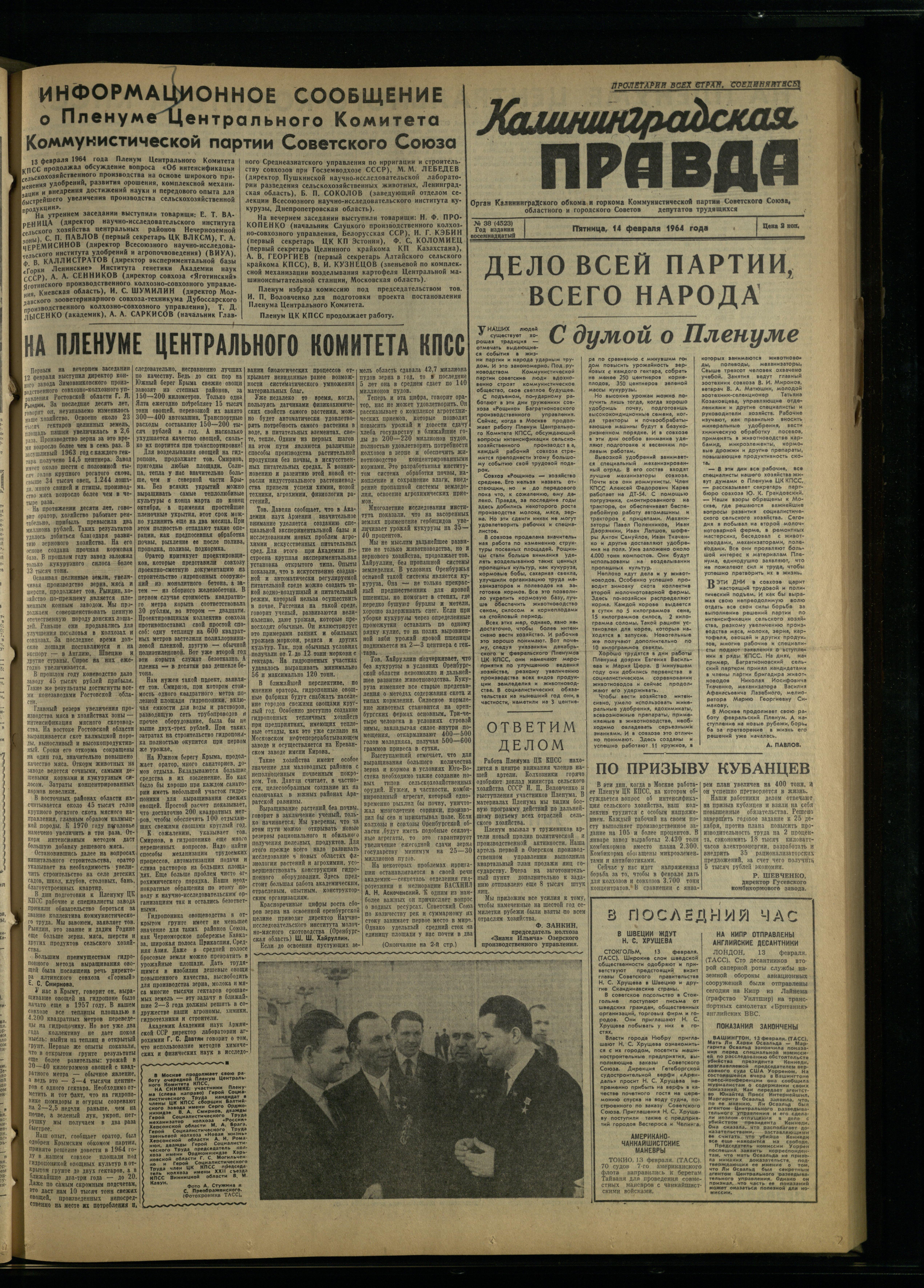 38-2-64-1
