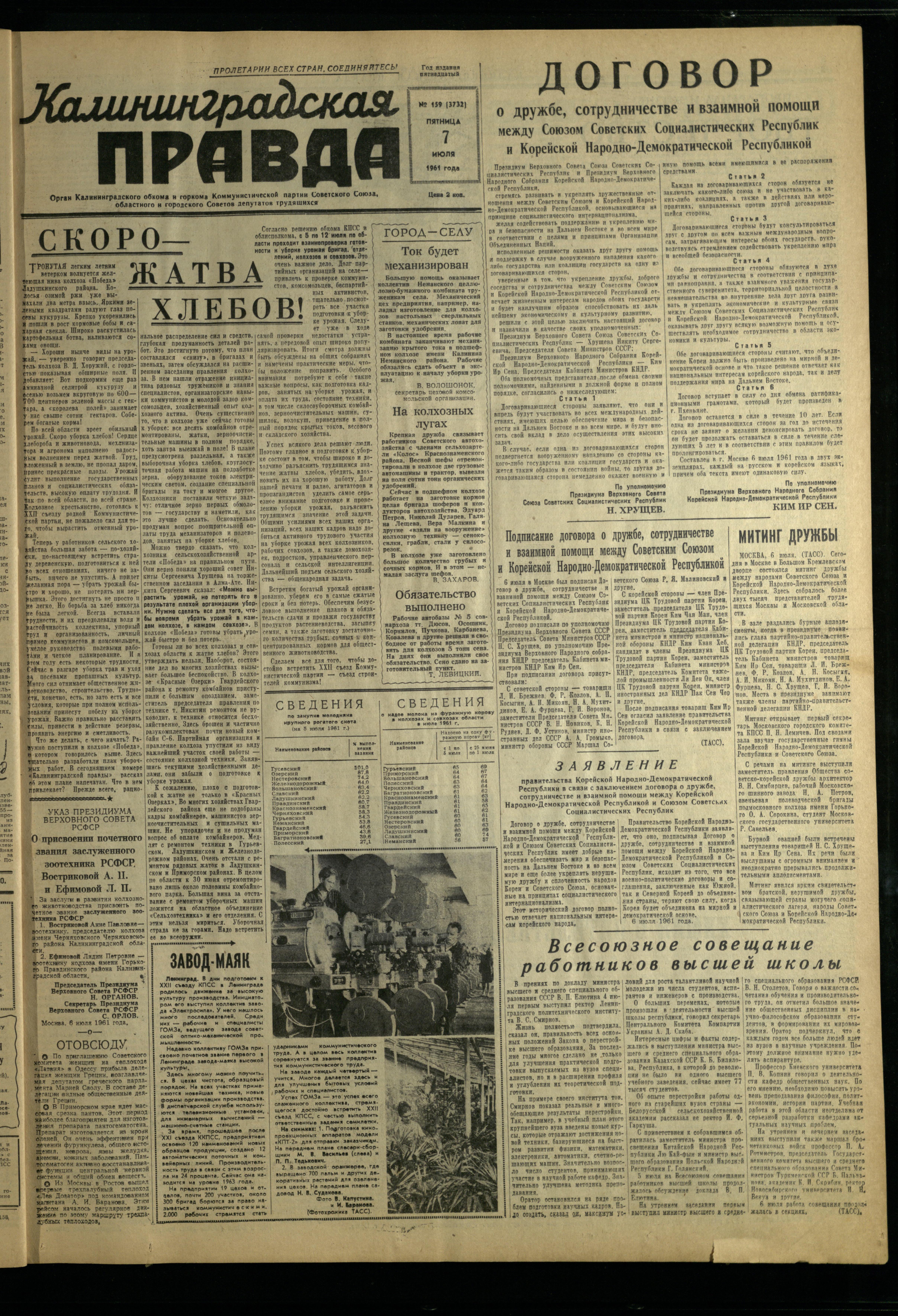 159-7-61-1