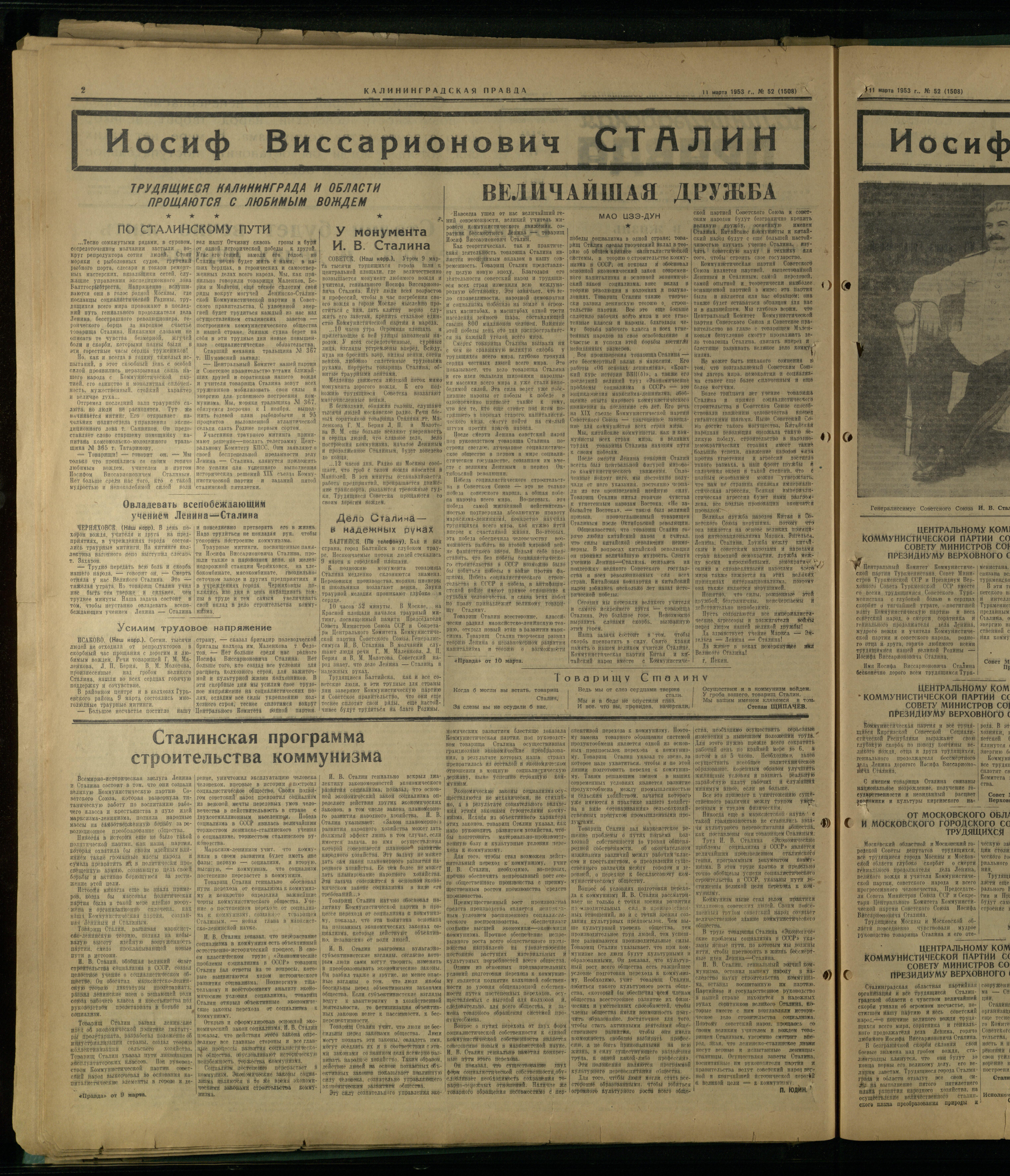 52-3-53-2