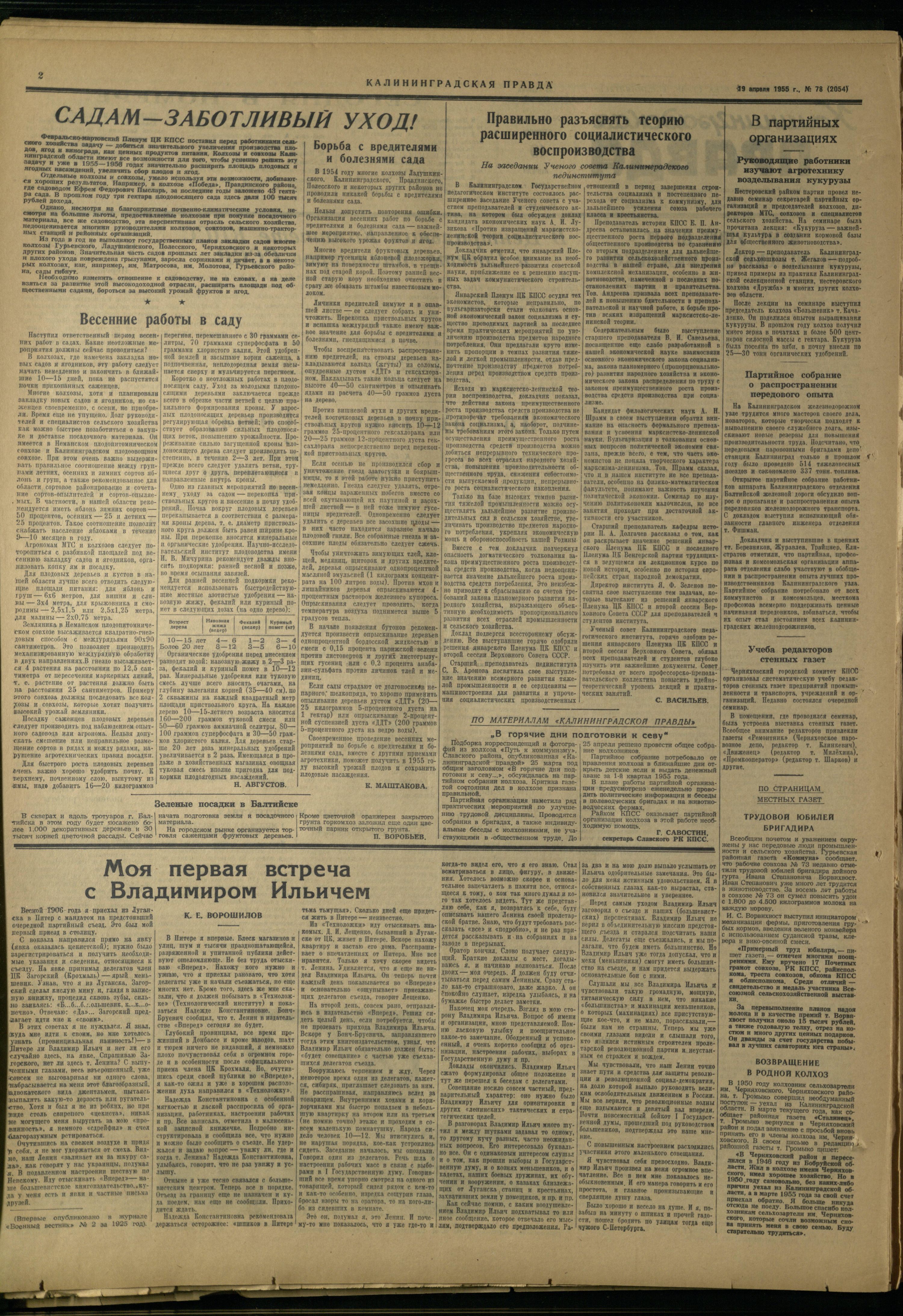 78-4-55-2