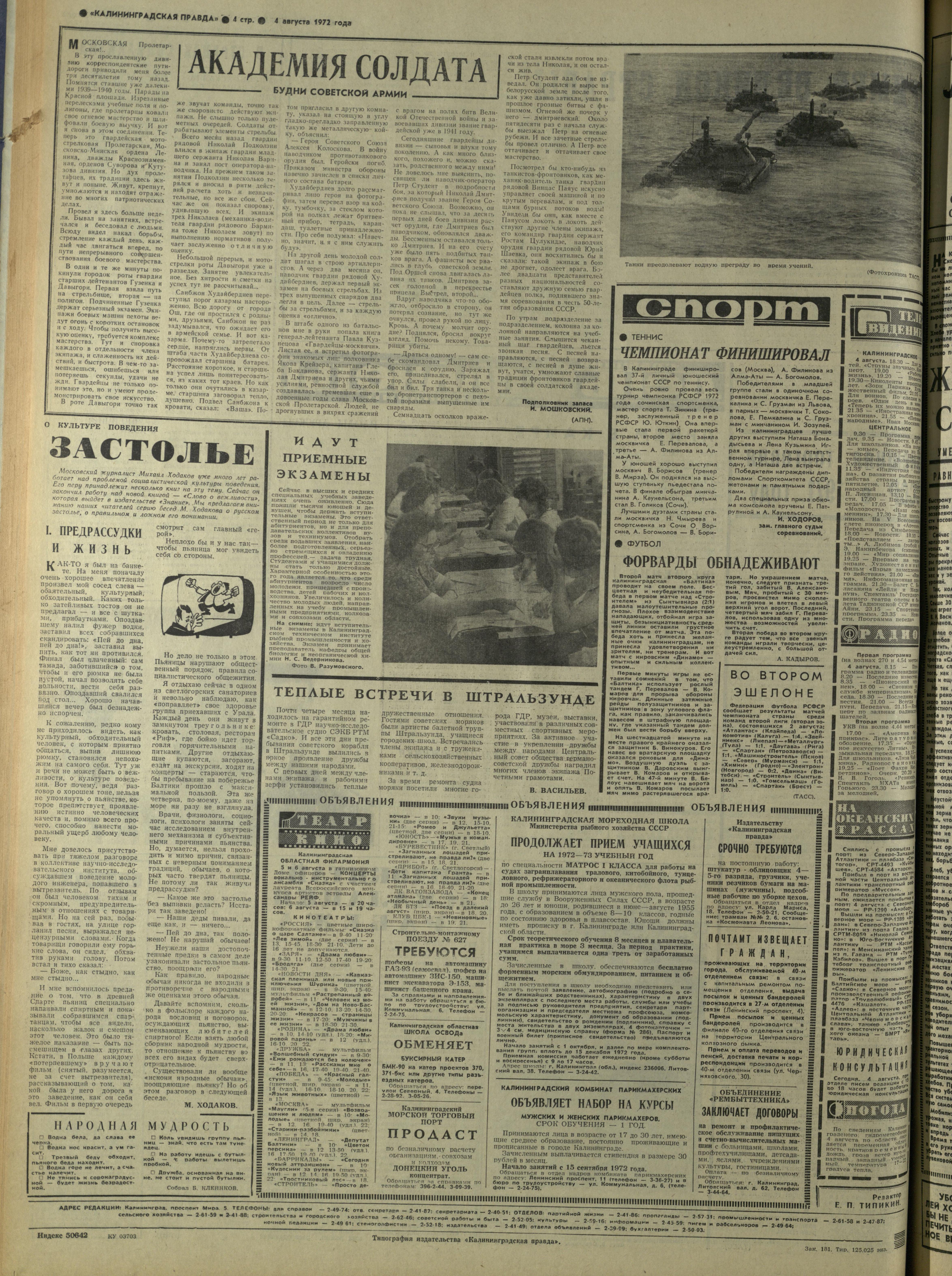 181-8-72-4