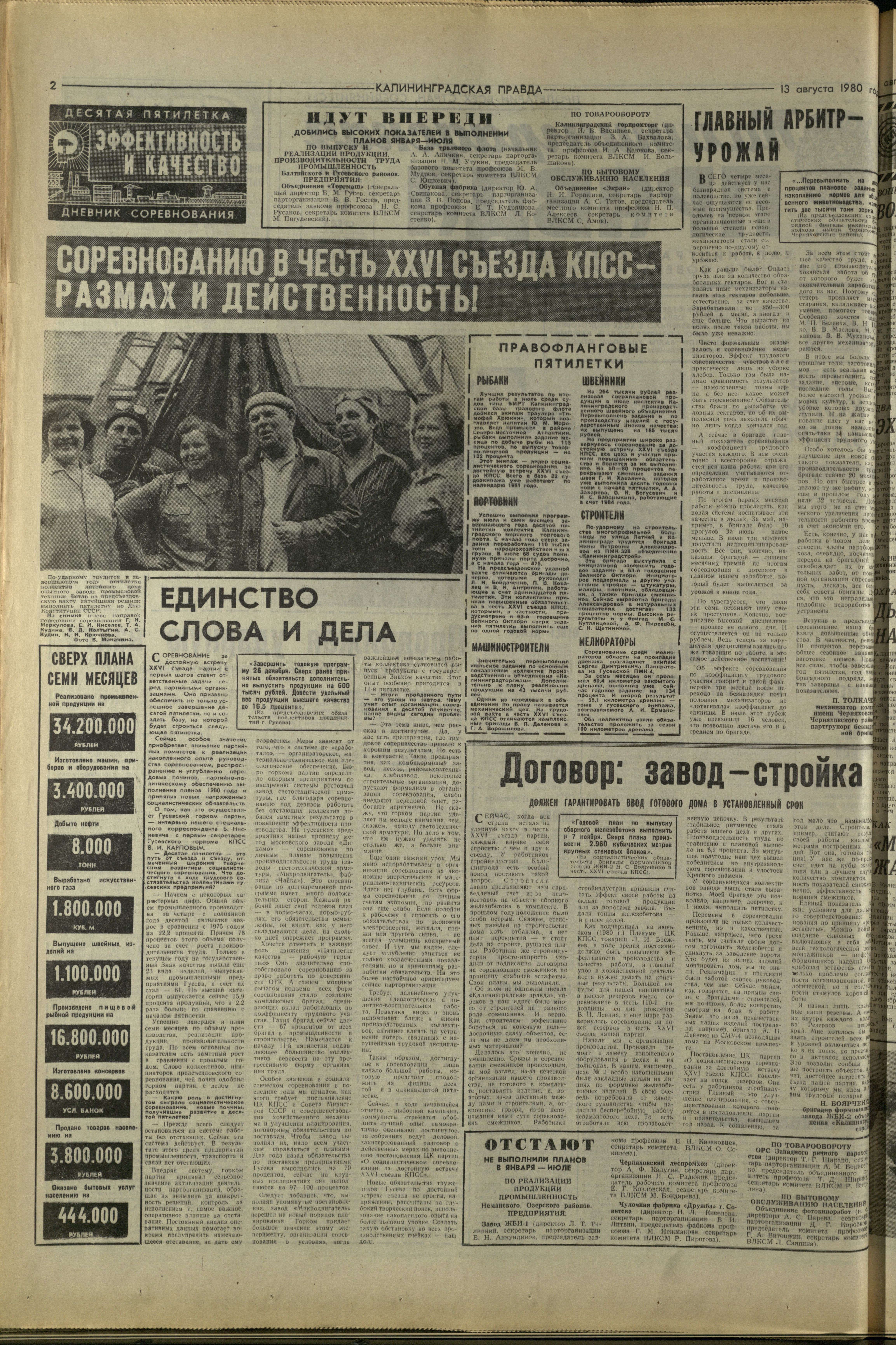 185-8-80-2