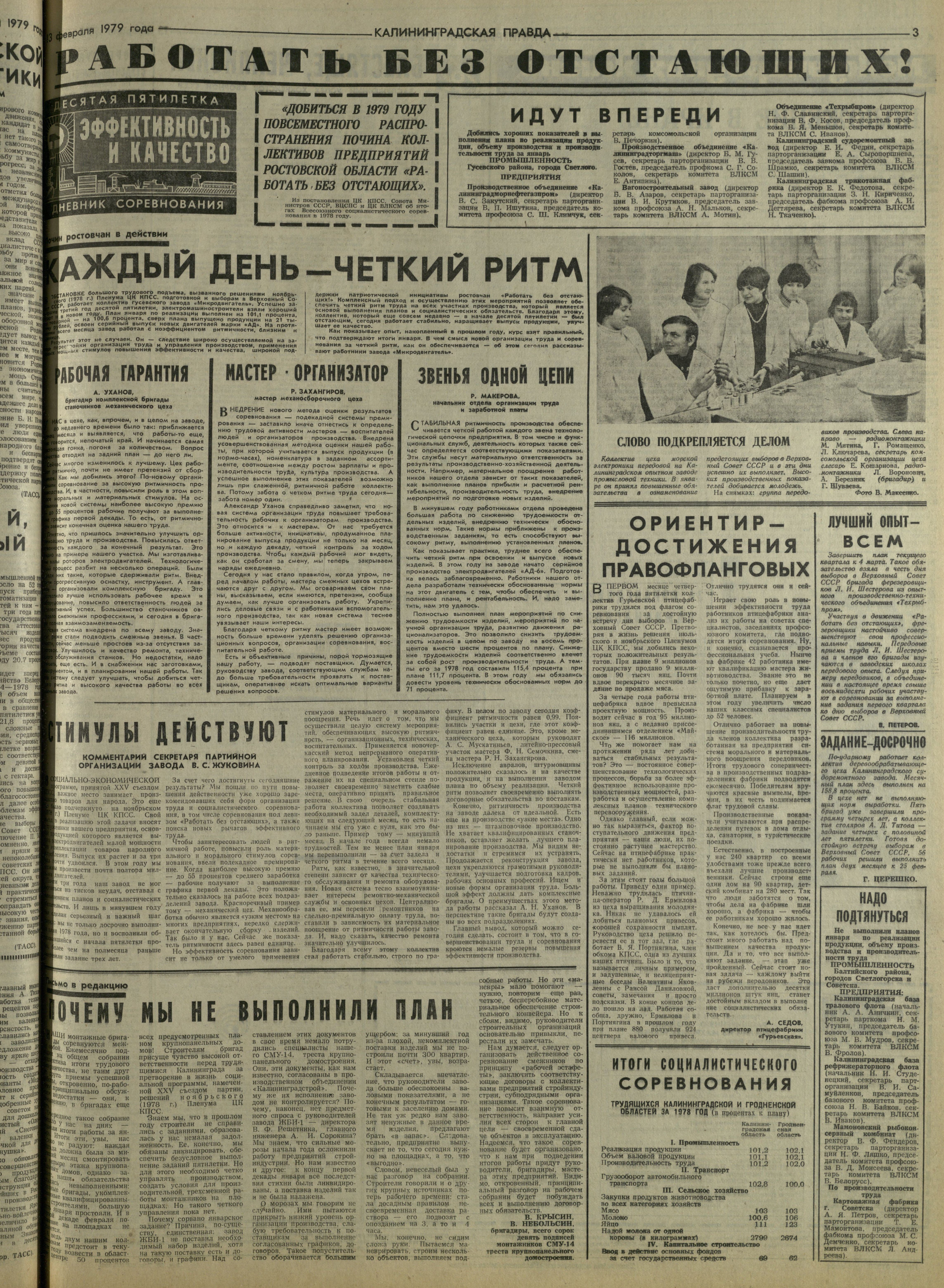 36-2-79-3
