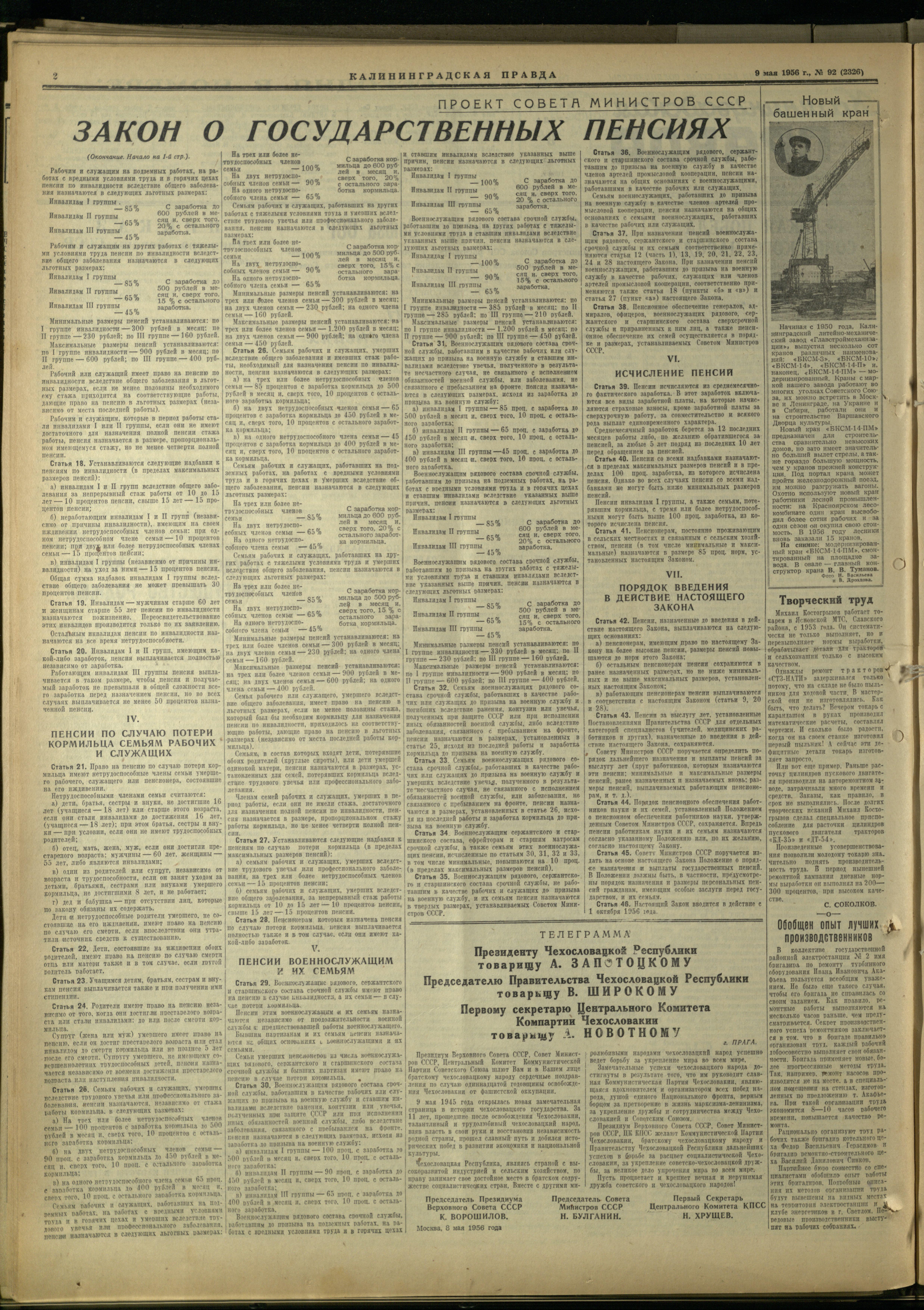 92-5-56-2