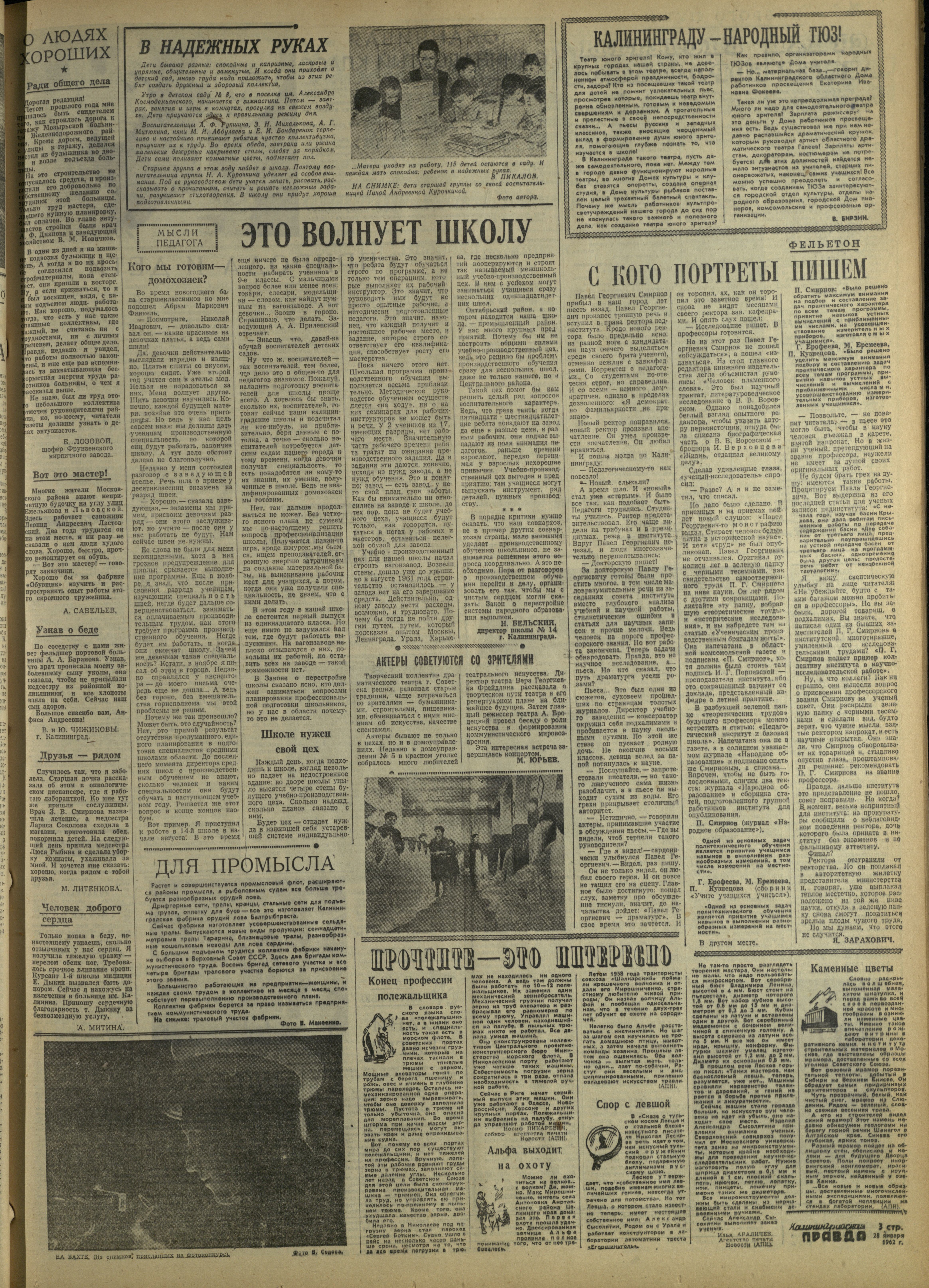 24-1-62-3