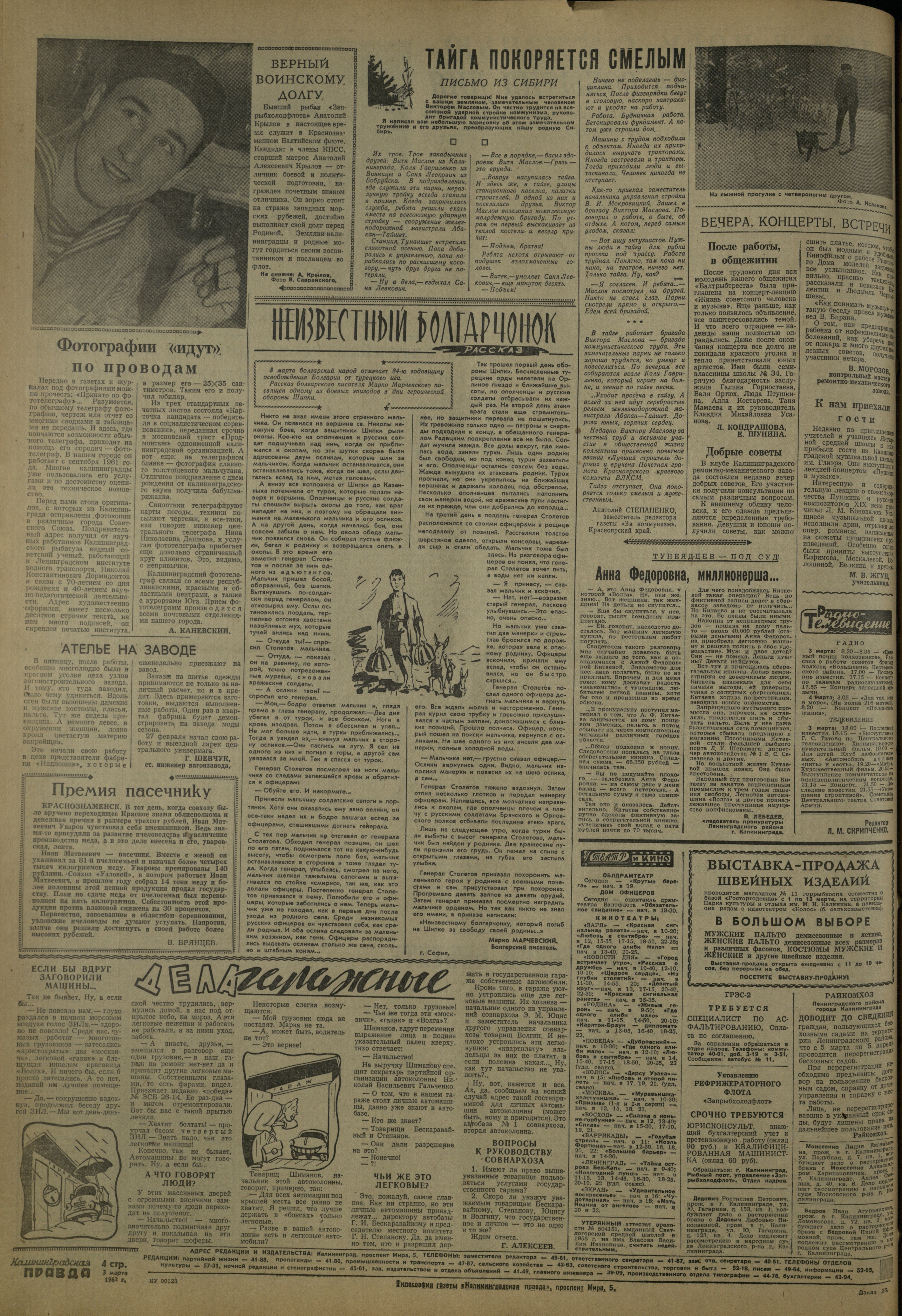 53-3-62-4