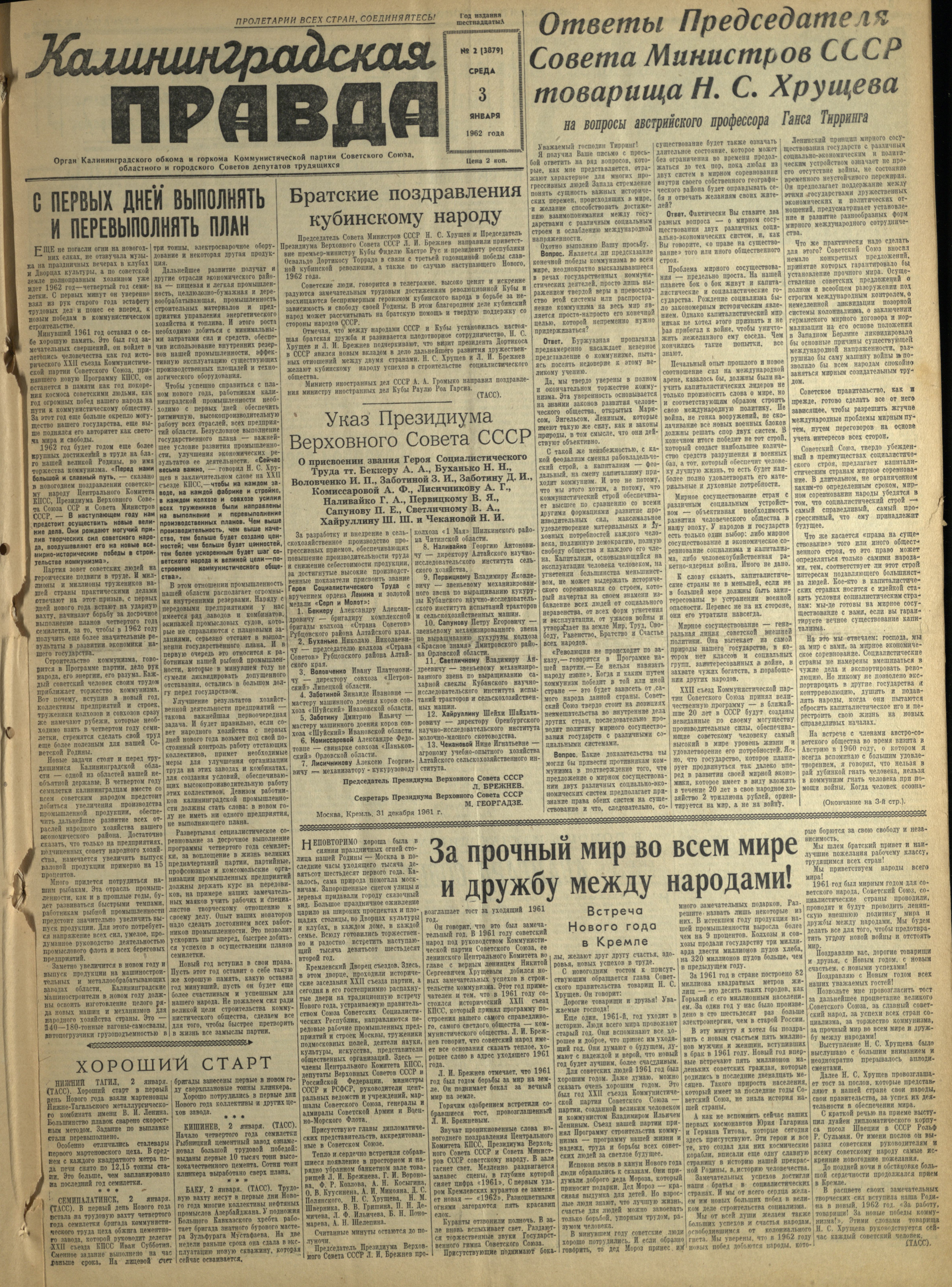 2-1-62-1