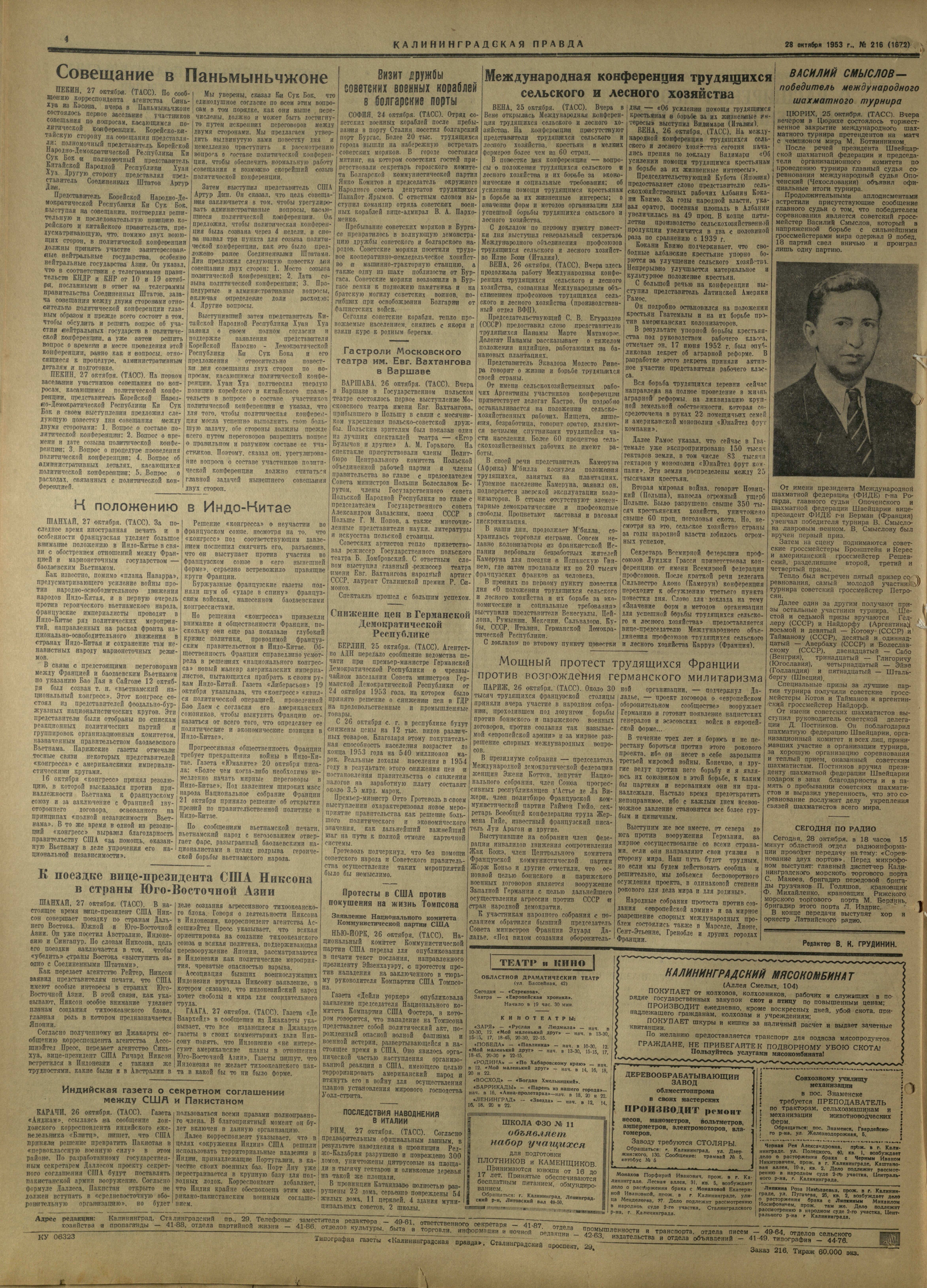 216-10-53-4