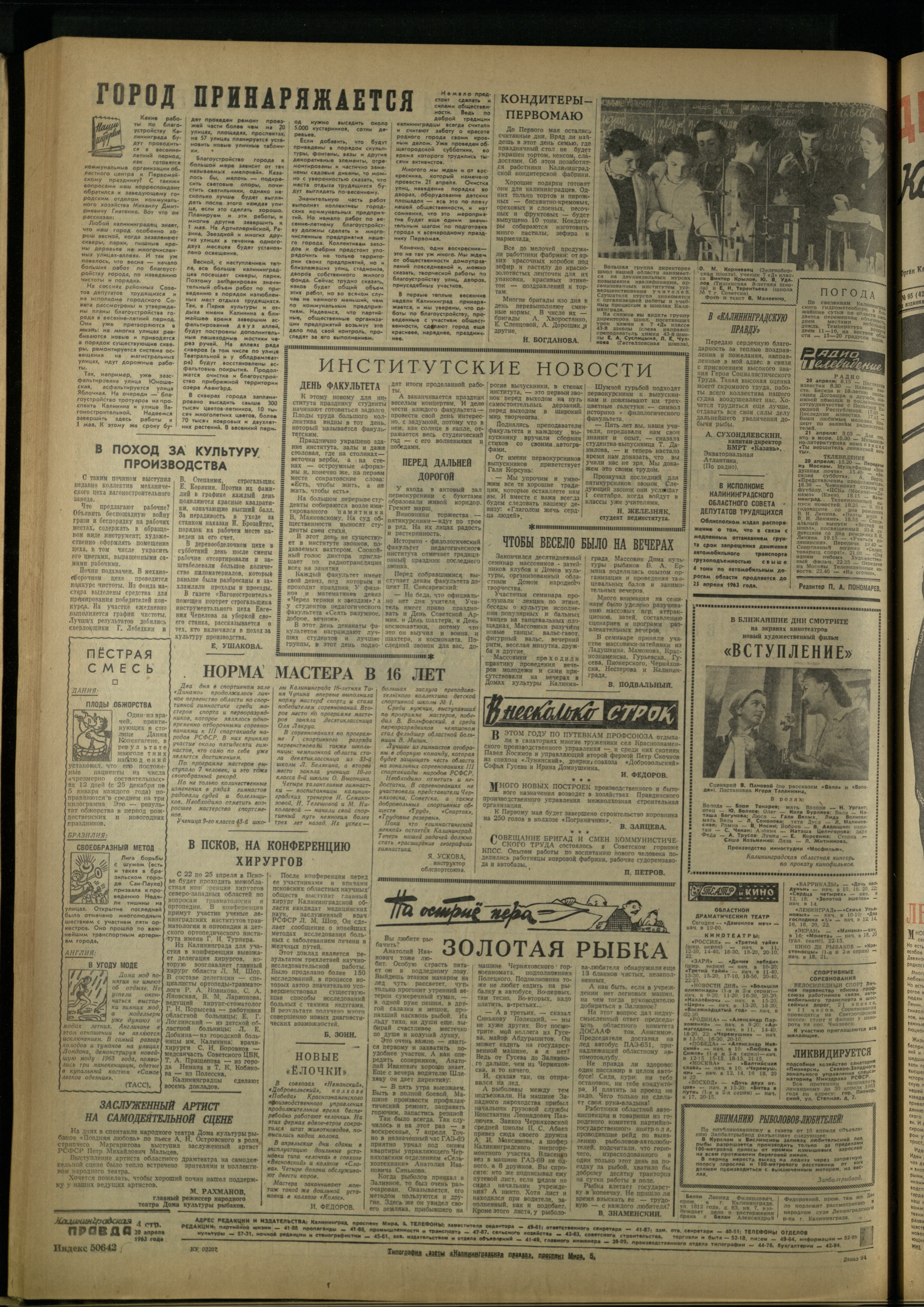 94-4-63-4