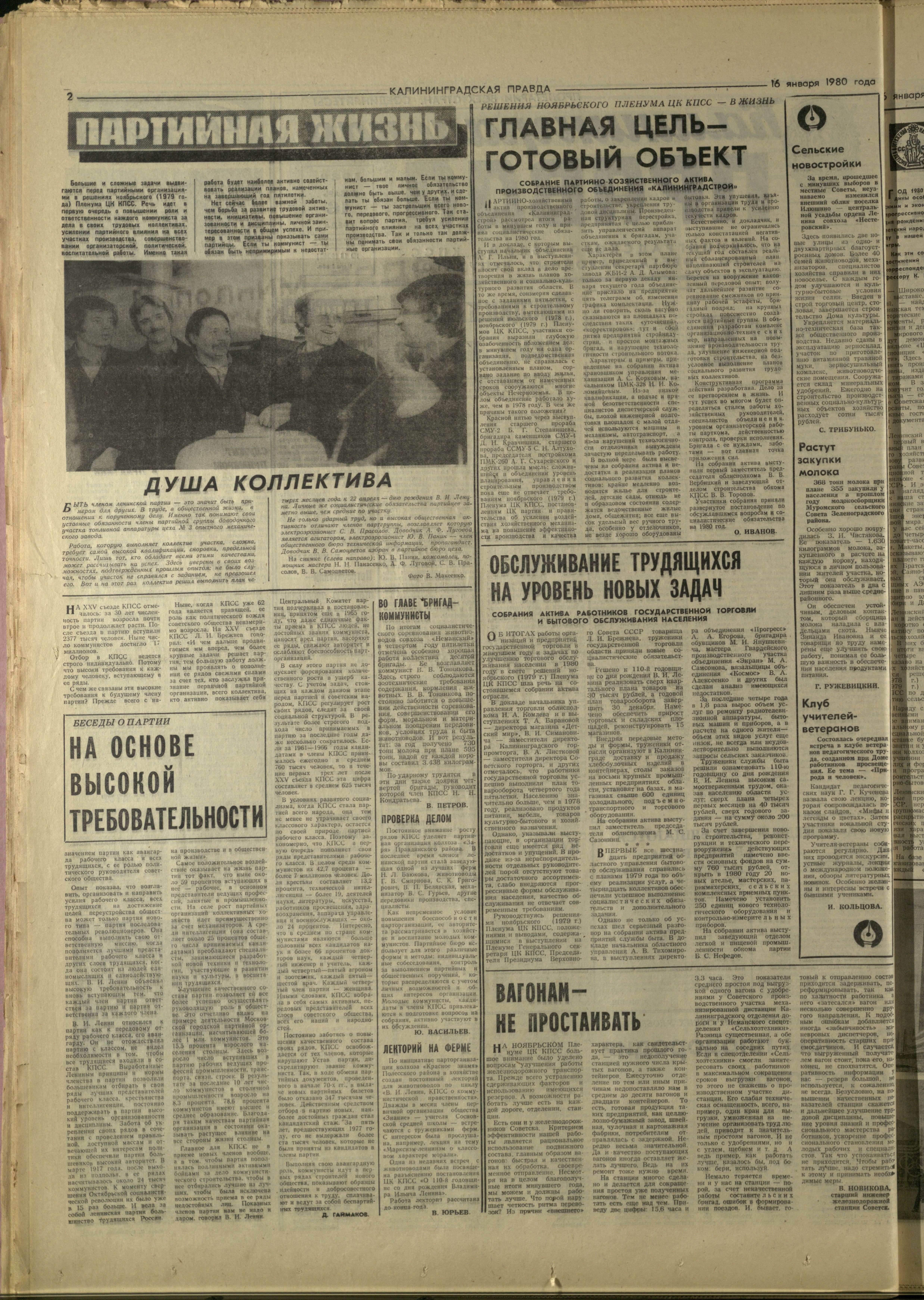 13-1-80-2
