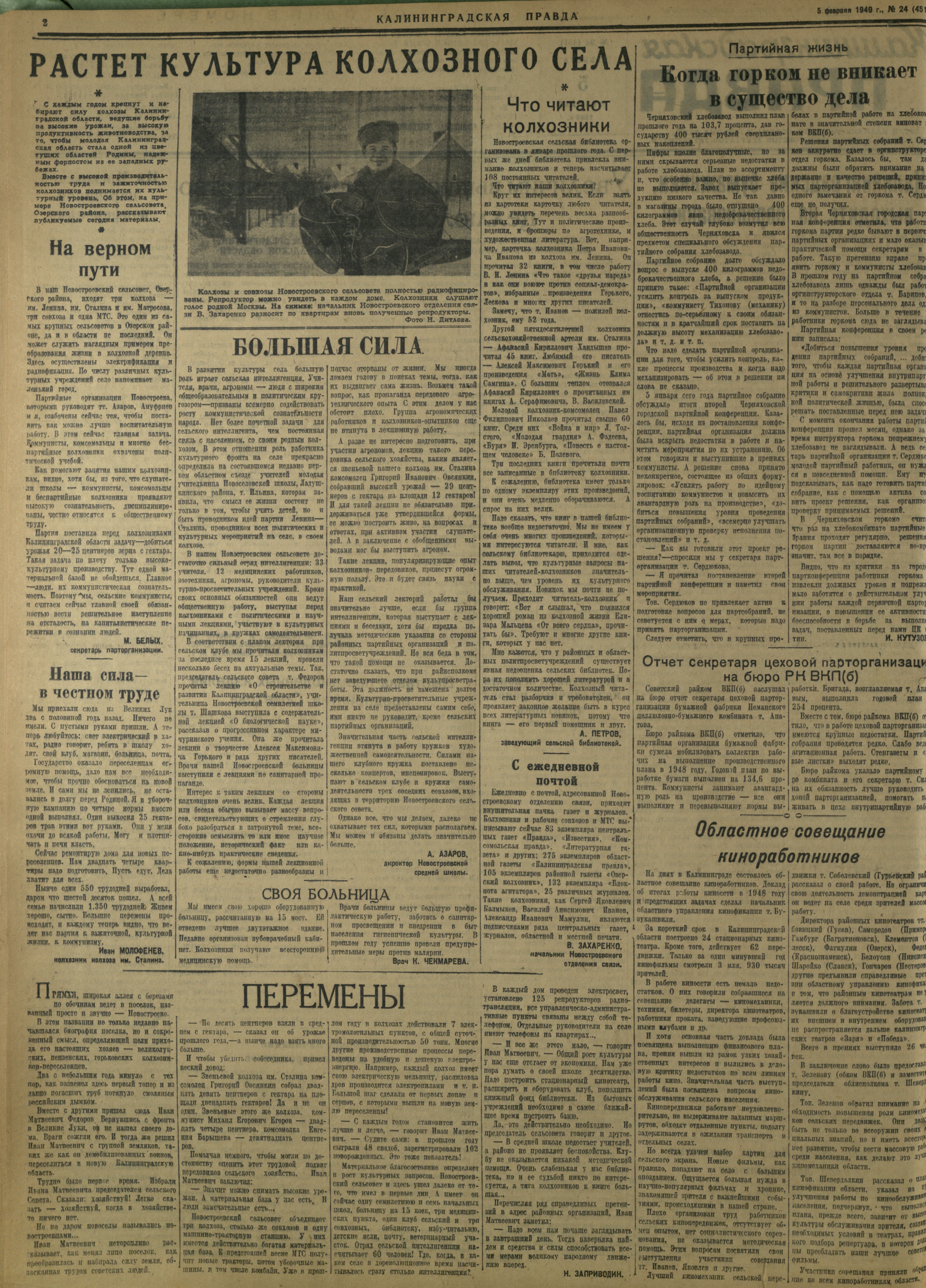 24-2-49-2