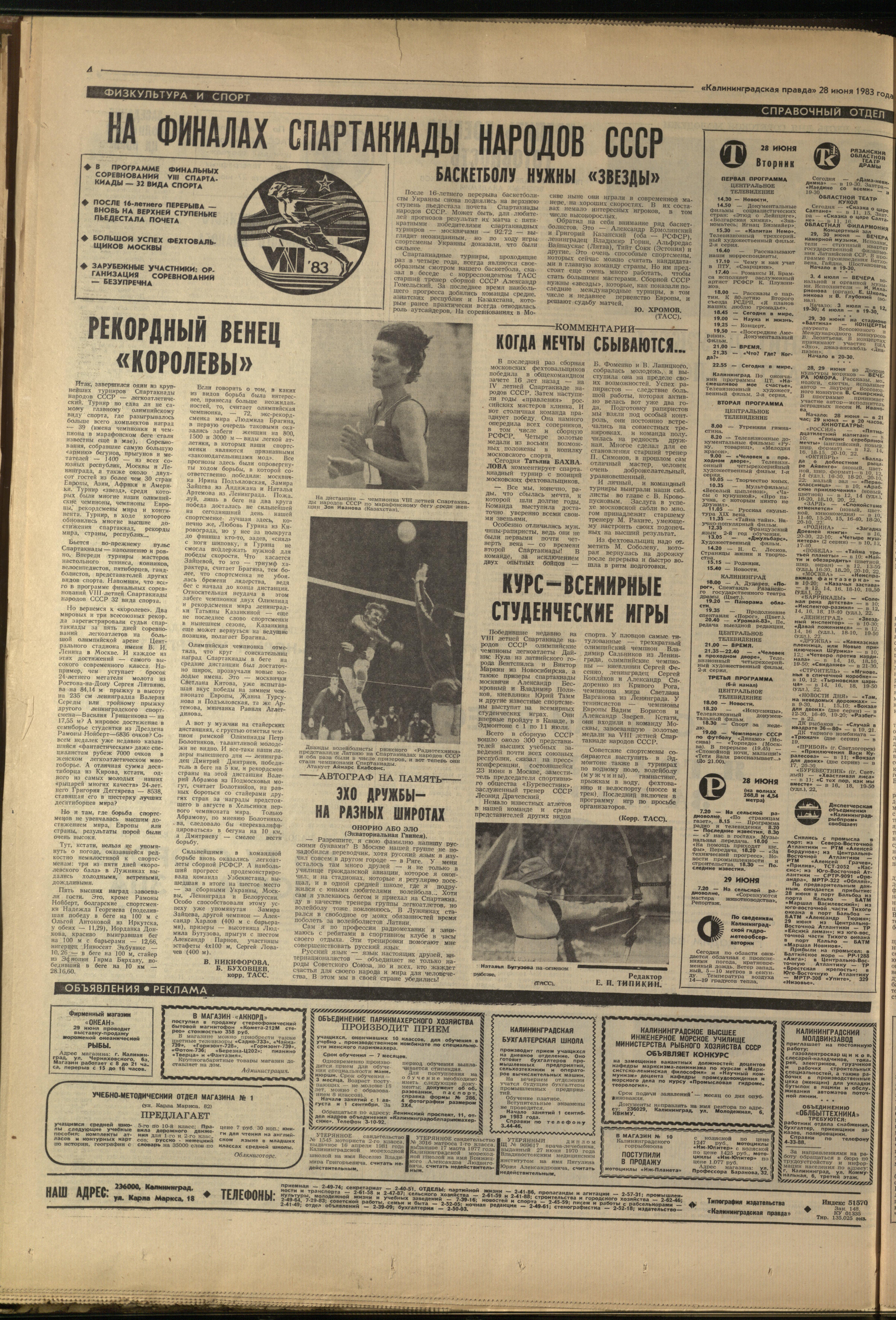 148-6-83-4