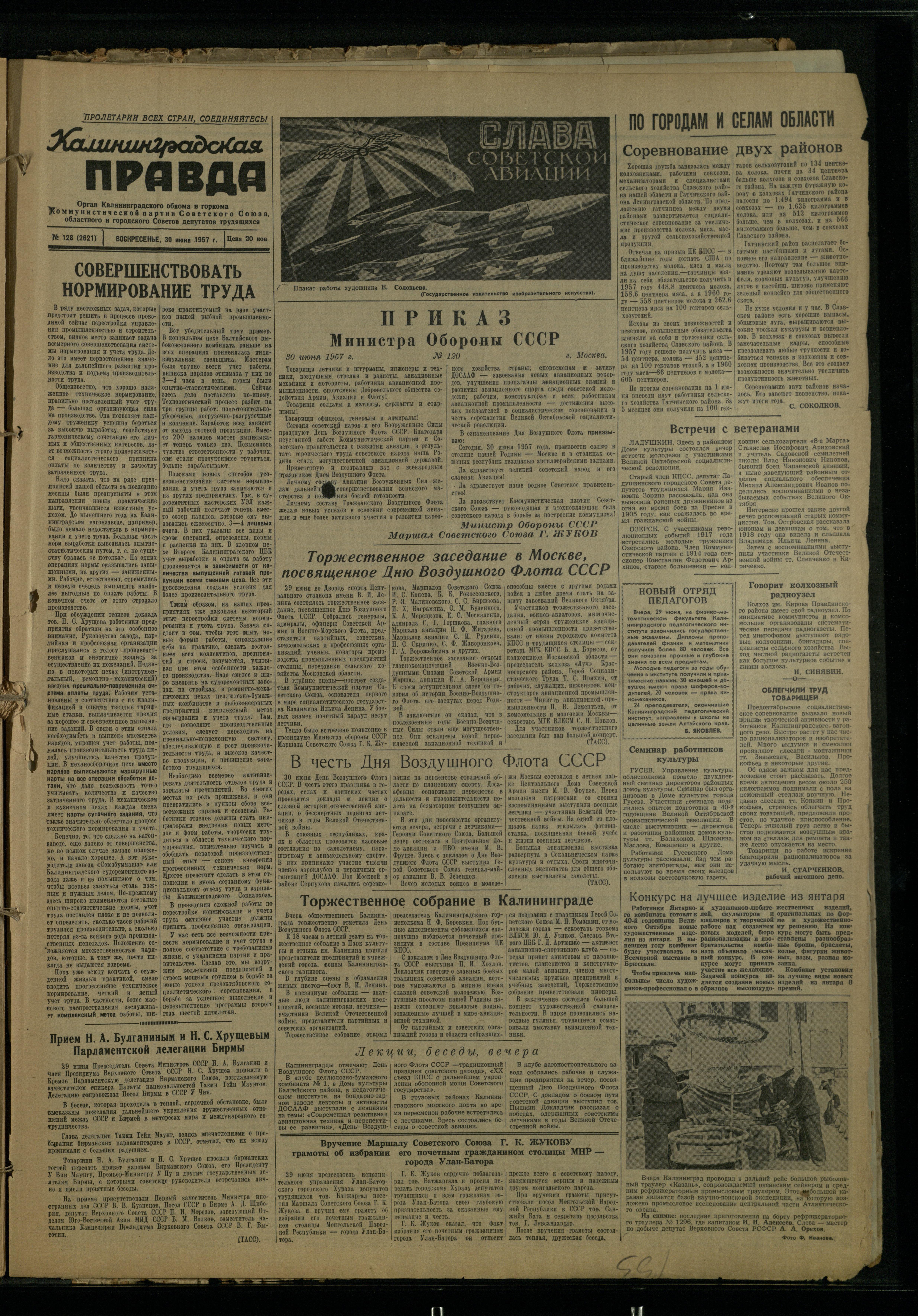 128-6-57-1