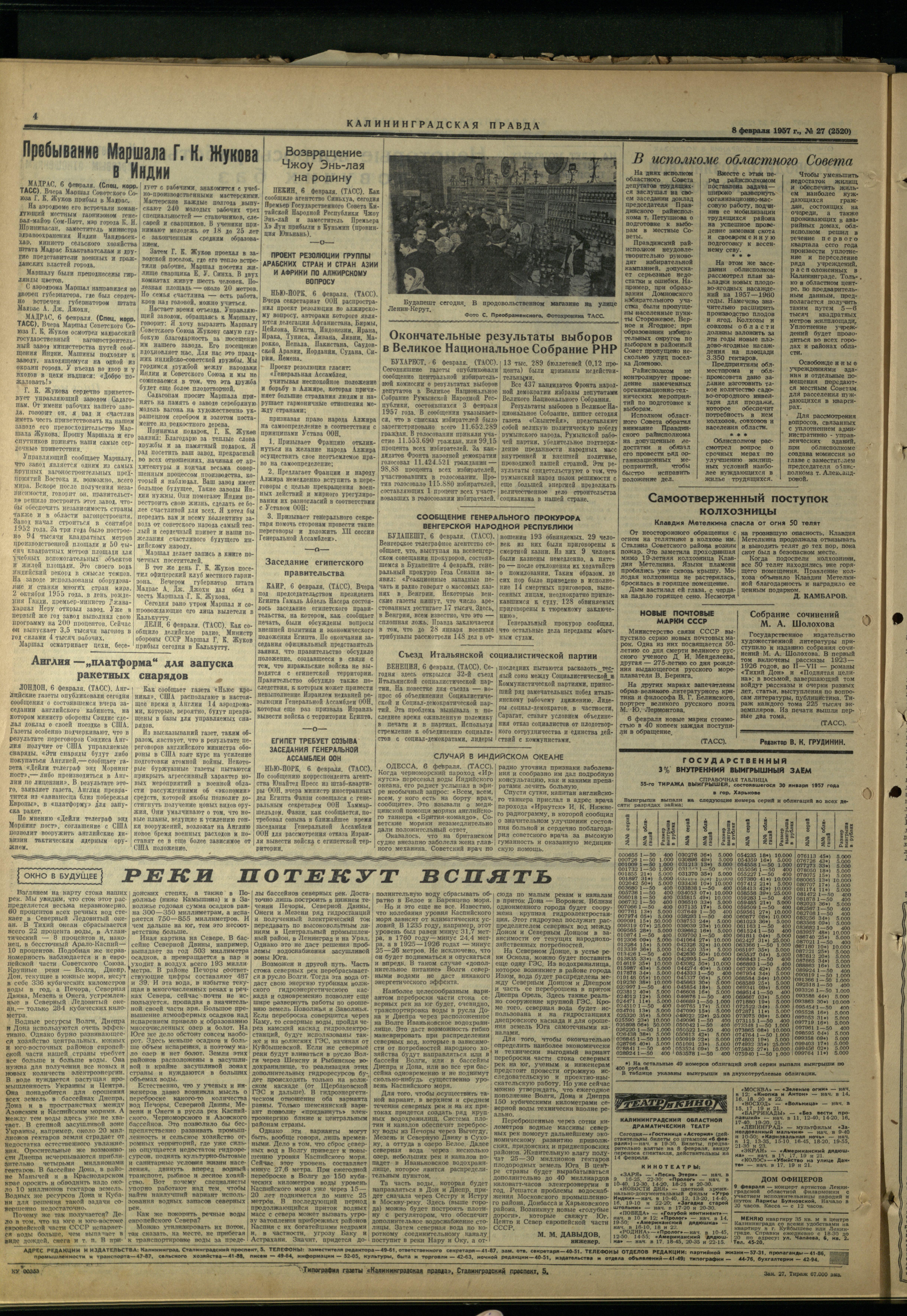 27-2-57-4