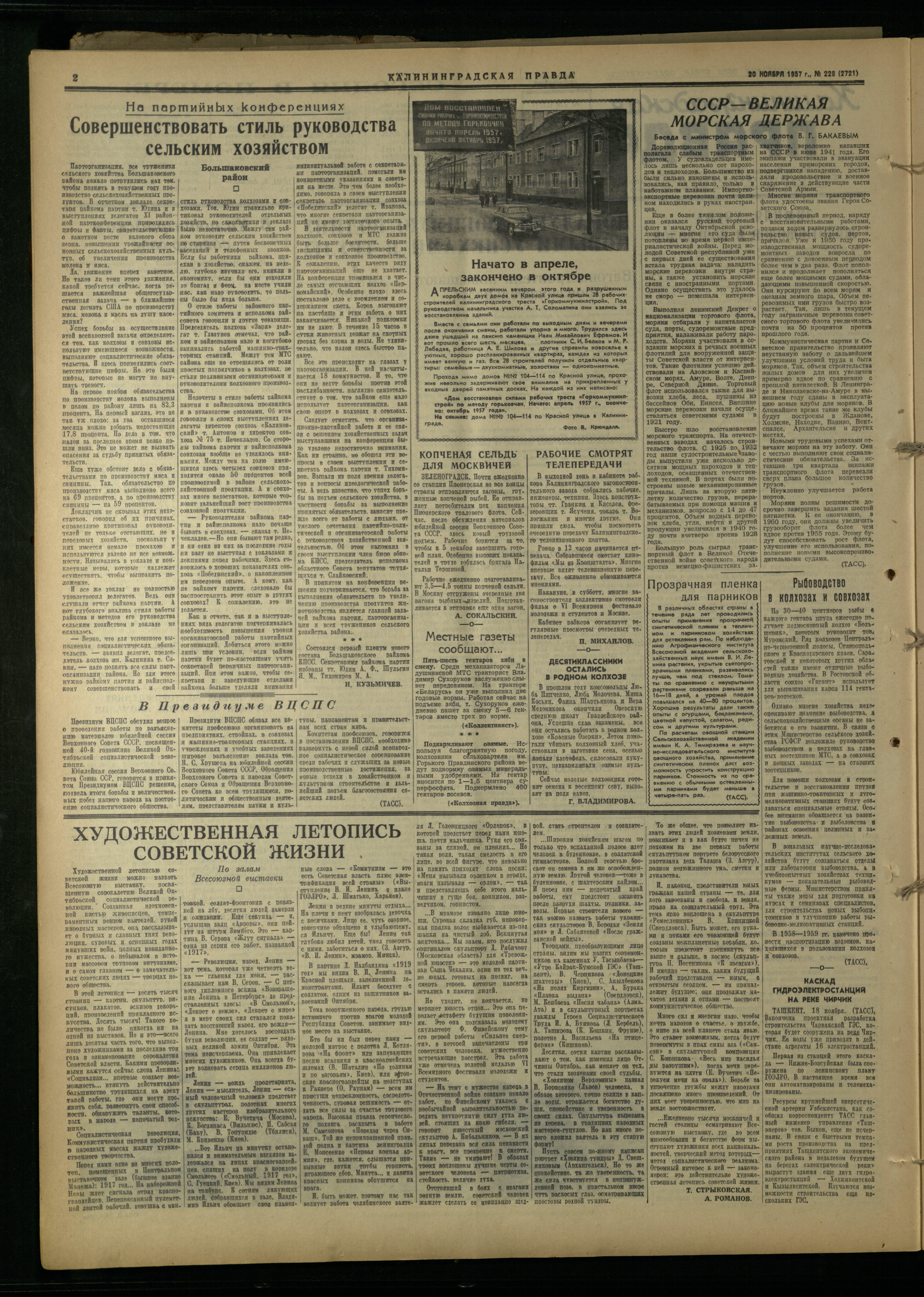 228-11-57-2