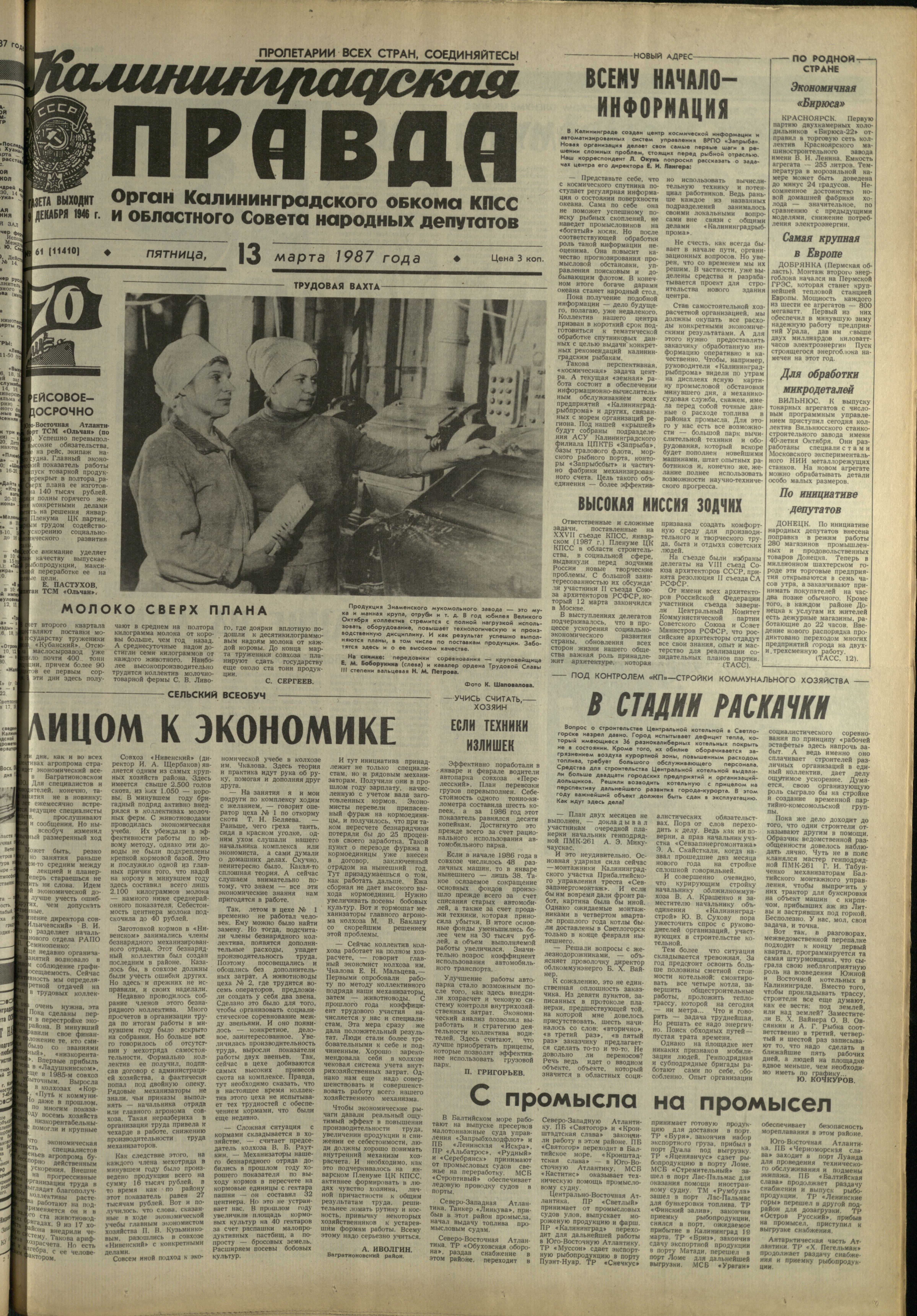 61-3-87-1