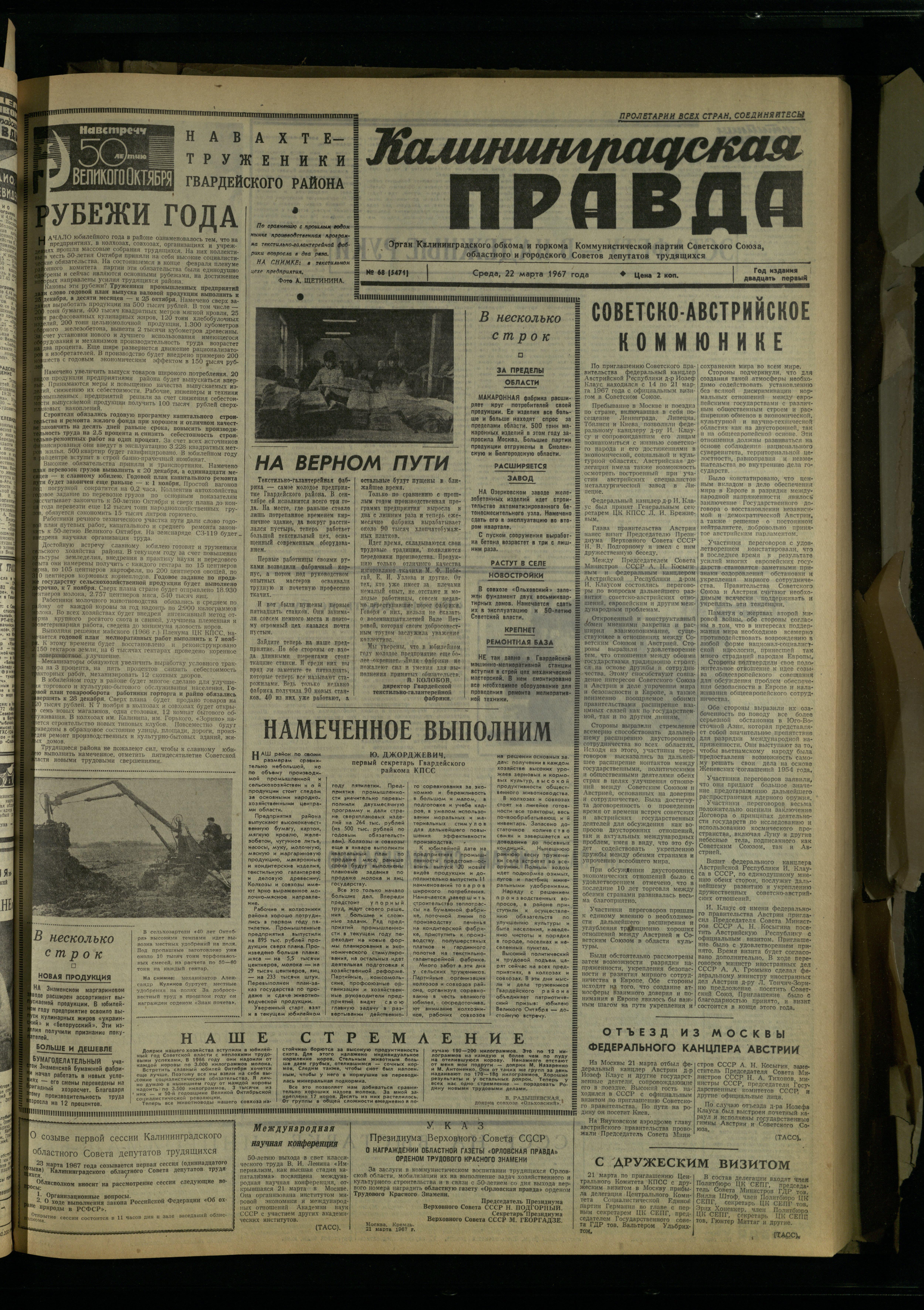 68-3-67-1