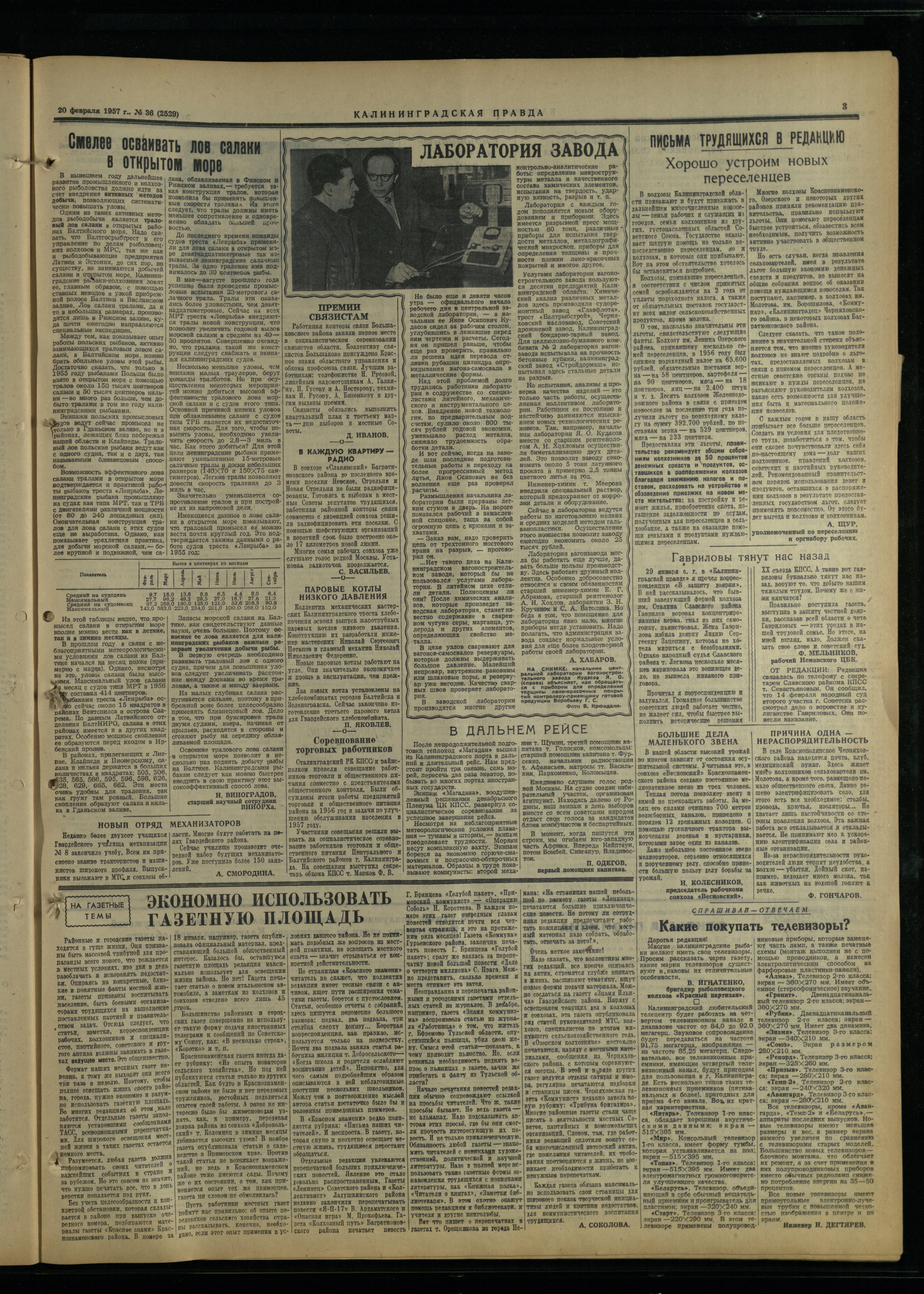 36-2-57-3