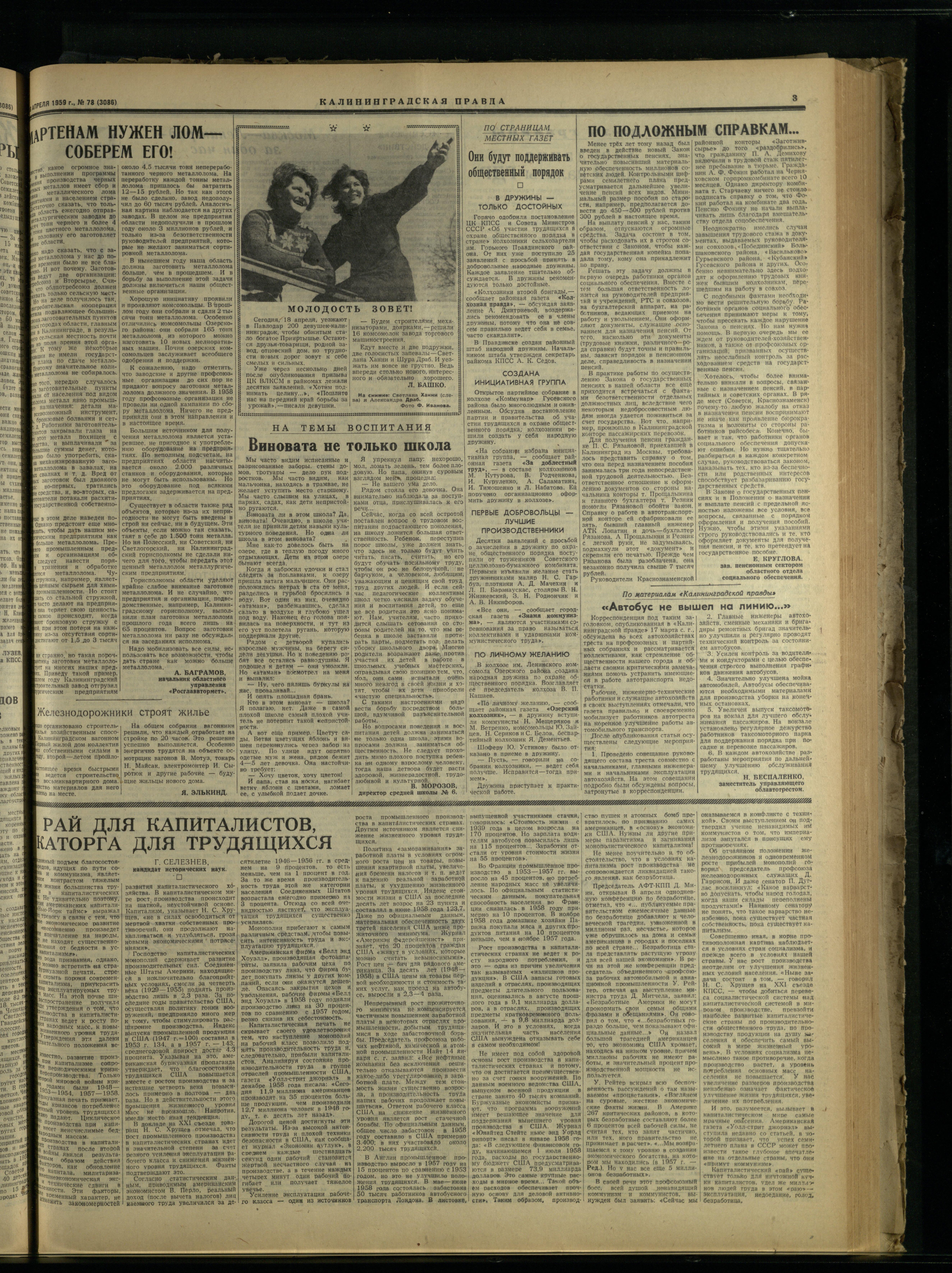 78-4-59-3