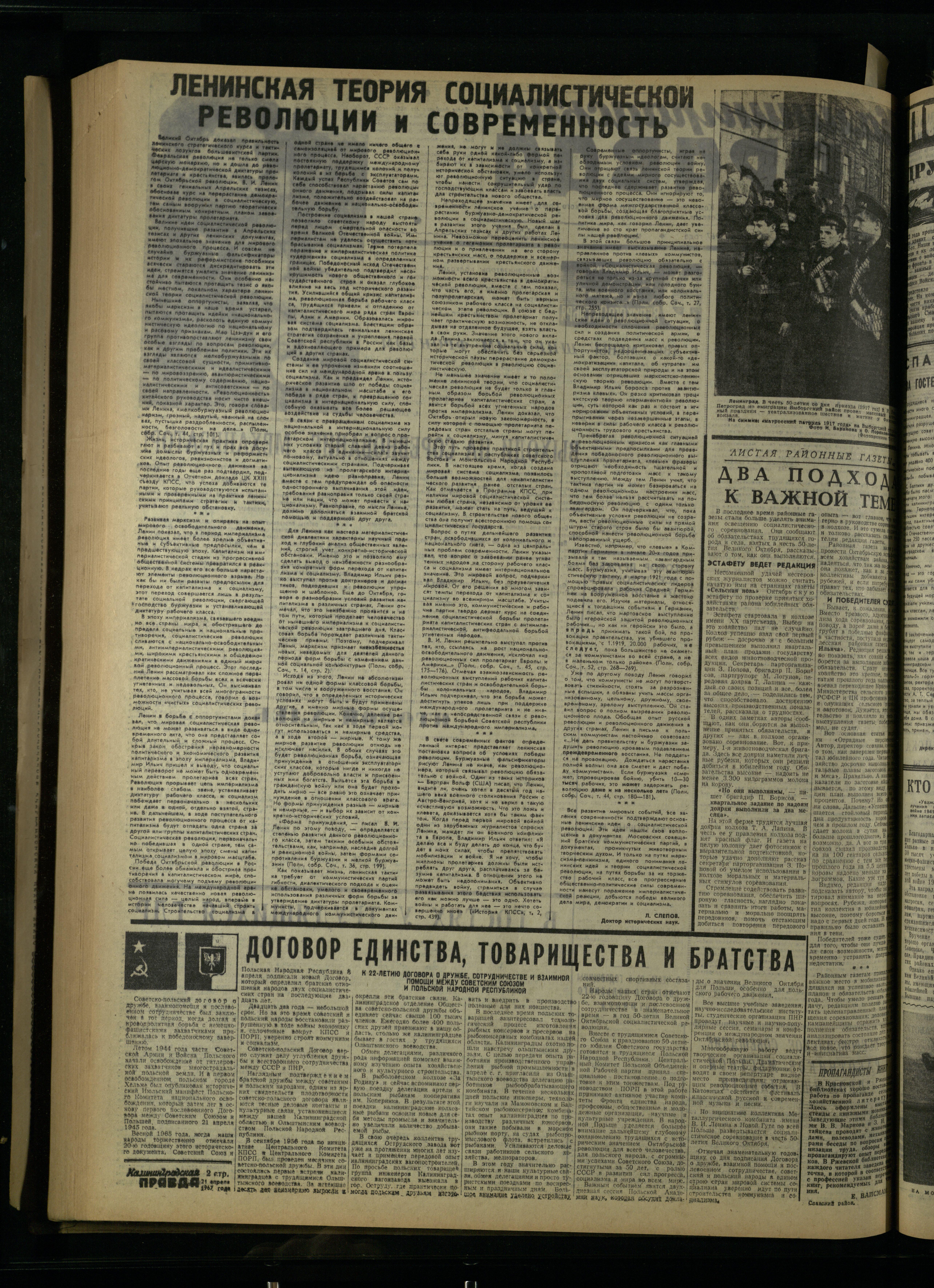 94-4-67-2