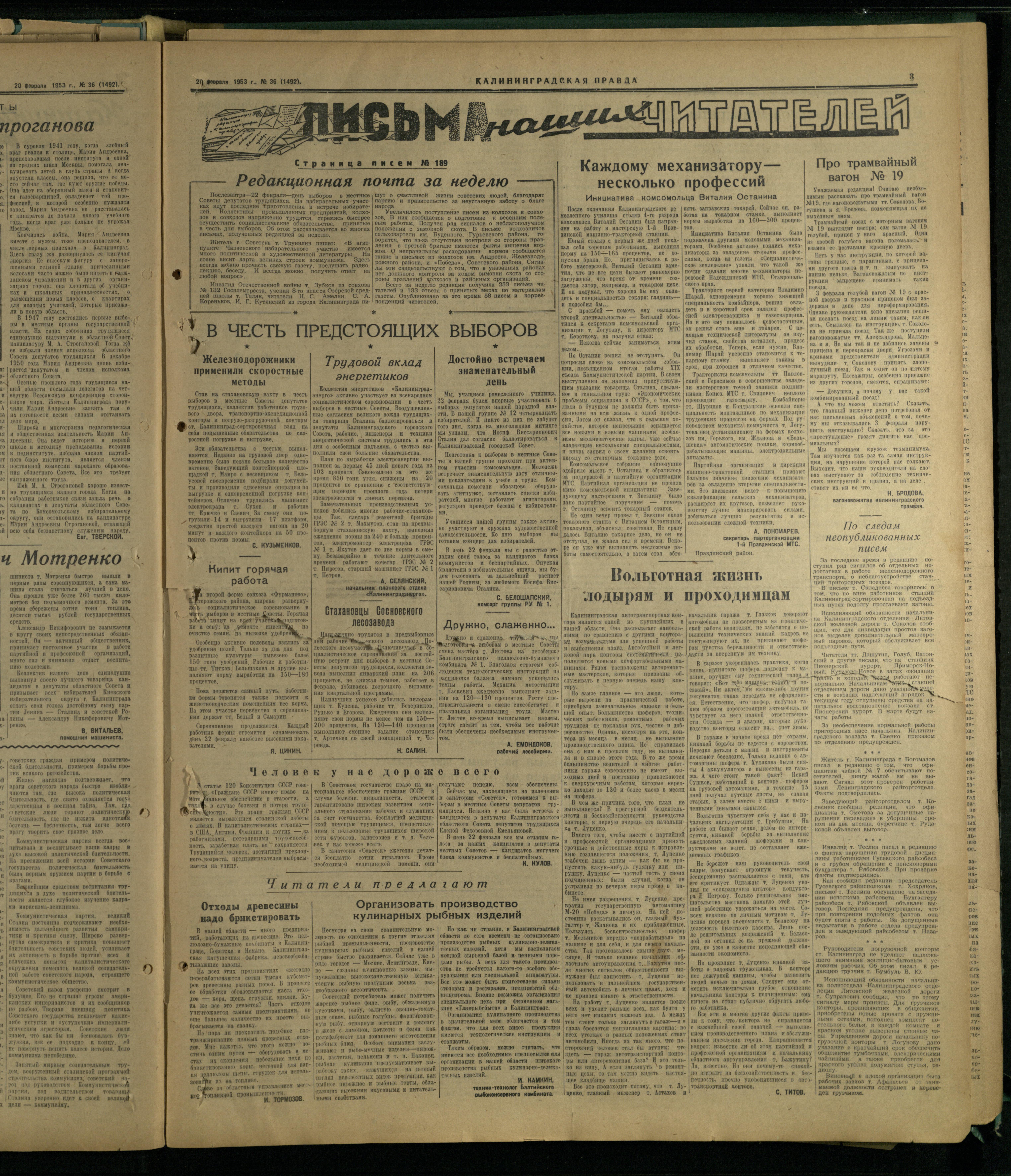 36-2-53-3