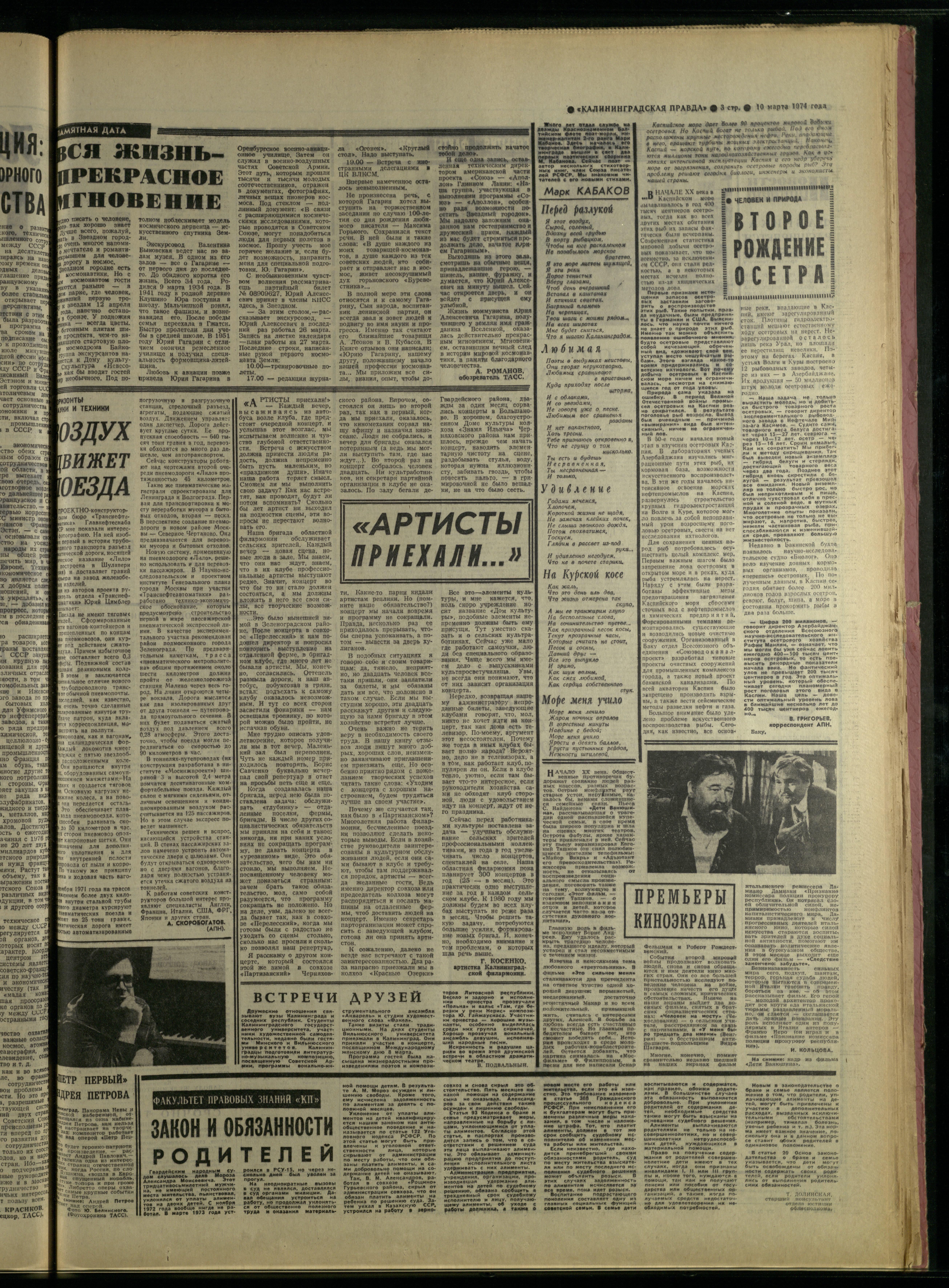 58-3-74-3