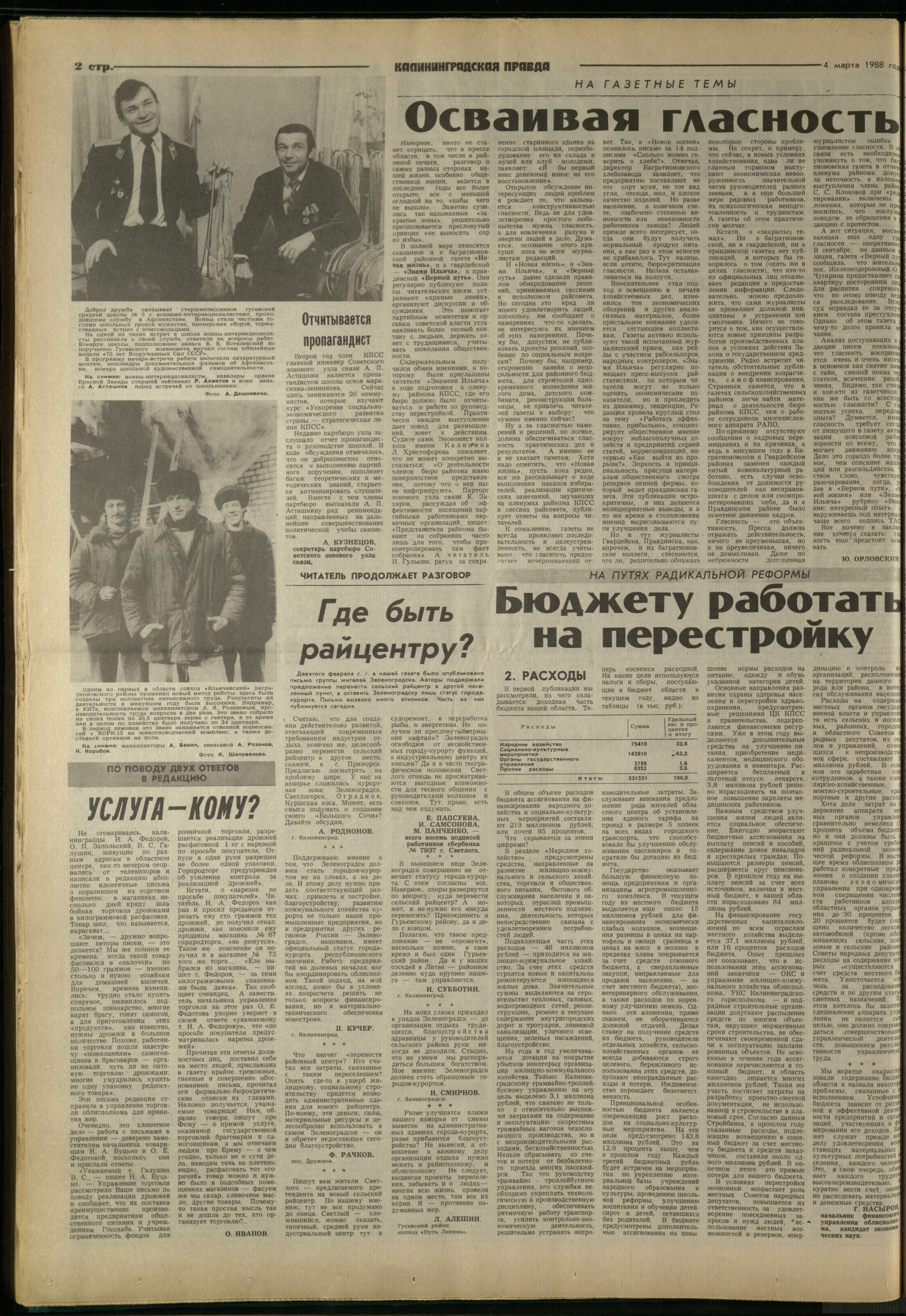 54-3-88-2