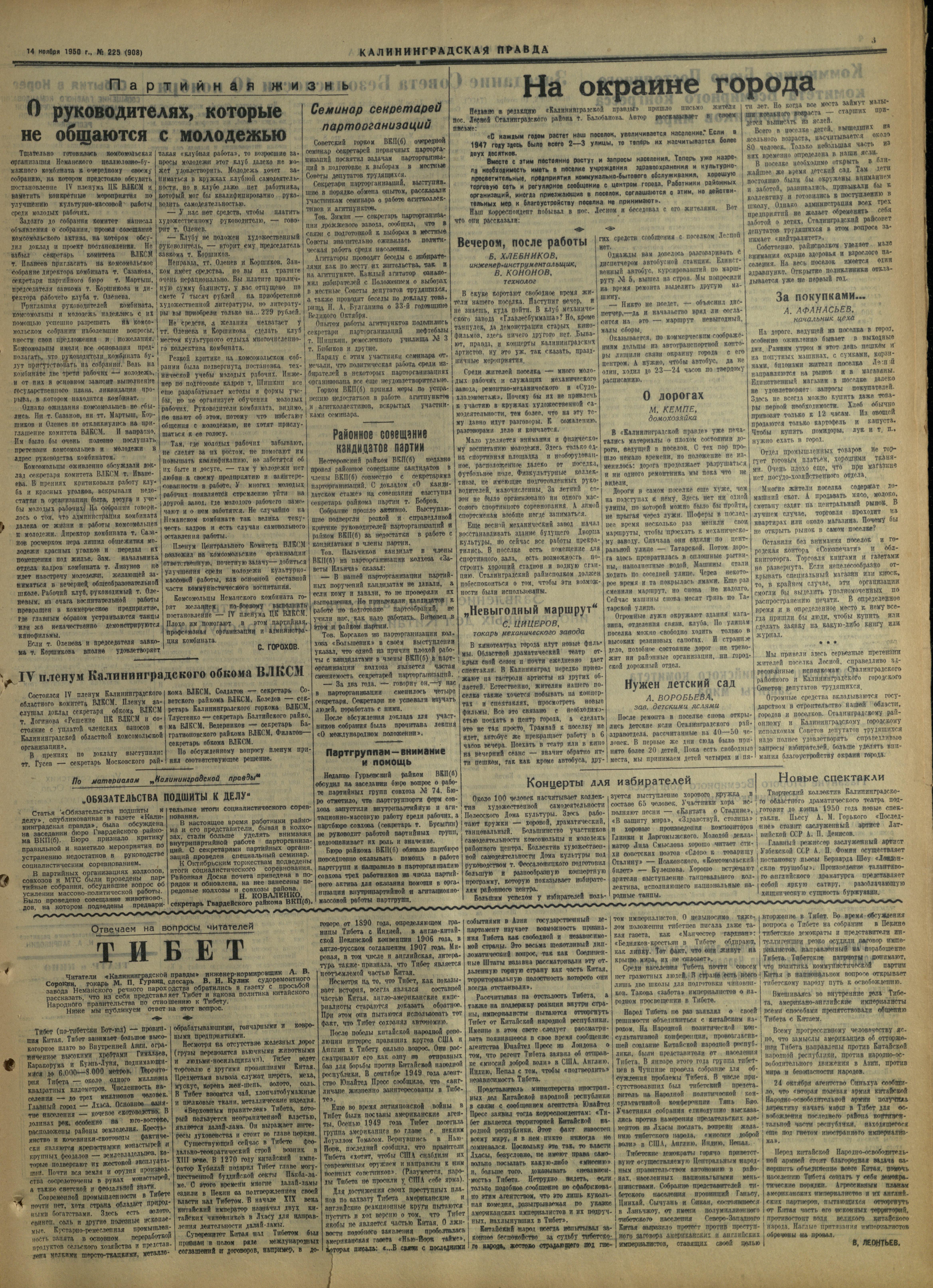 225-11-50-7