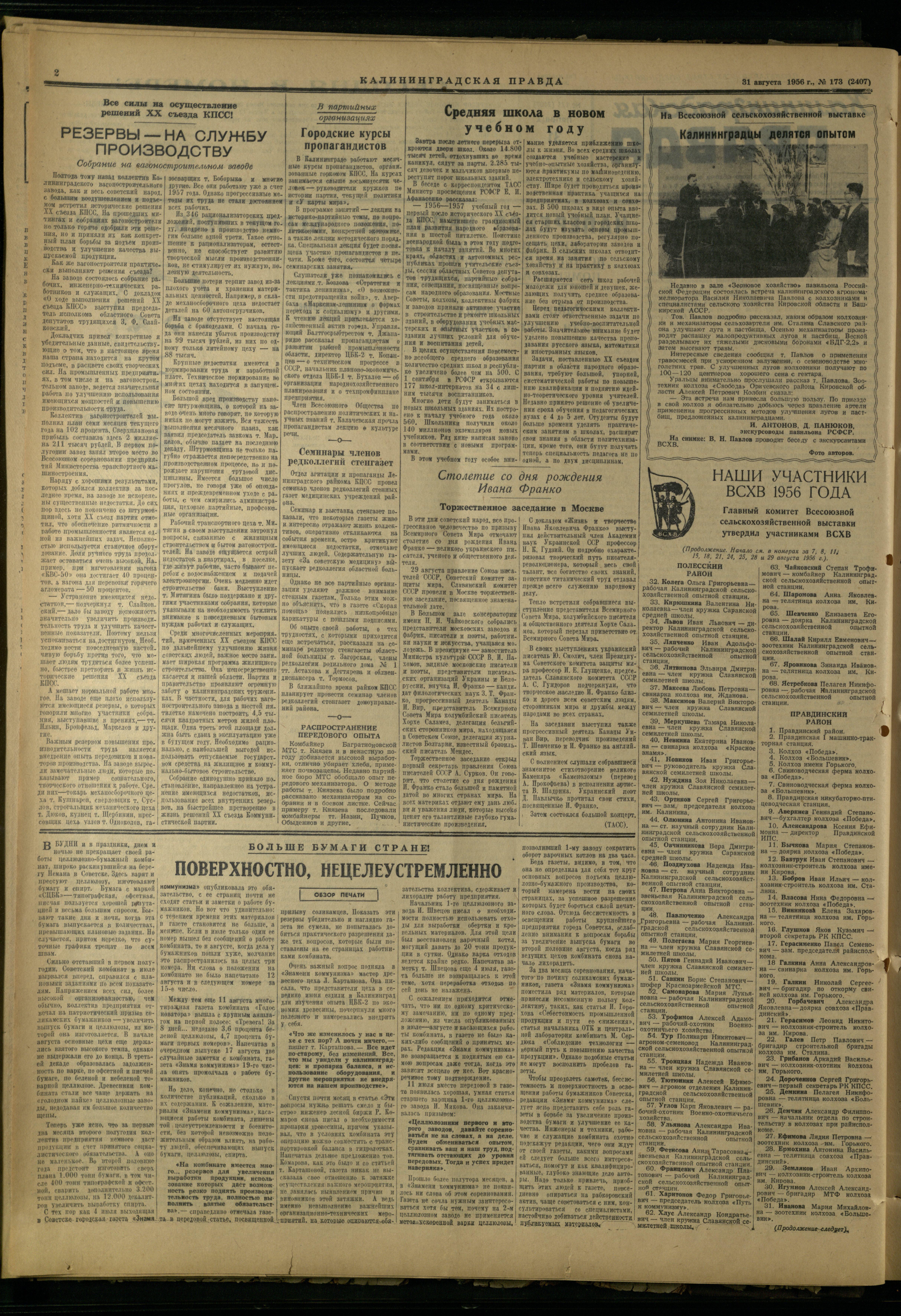 173-8-56-2